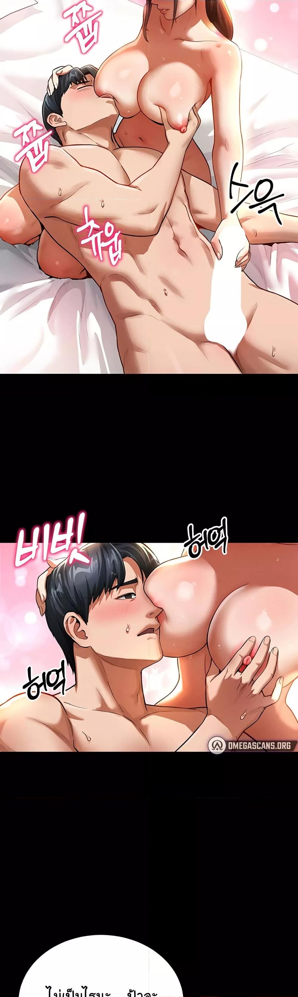 Doujin-Lc- อ่าน โดจิน มังฮวา เกาหลี ญี่ปุ่น จีน แปลไทย My Eyes Now See Desire ตอนที่ 1 2 3 4 5 6 7 8 9 10 11 12 13 14 ฟรี ไม่มีโฆษณา อ่าน โดจิน Manhwa เกาหลี ญี่ปุ่น จีน เรามีครบ คัดมาให้เน้นๆ โดจิน 18+ รับประกันความฟินโดย  Doujin Lc