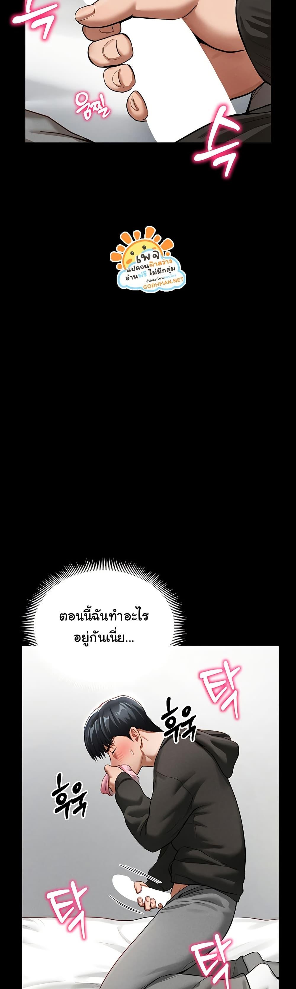 Doujin-Lc- อ่าน โดจิน มังฮวา เกาหลี ญี่ปุ่น จีน แปลไทย My Eyes Now See Desire ตอนที่ 1 2 3 4 5 6 7 8 9 10 11 12 13 14 ฟรี ไม่มีโฆษณา อ่าน โดจิน Manhwa เกาหลี ญี่ปุ่น จีน เรามีครบ คัดมาให้เน้นๆ โดจิน 18+ รับประกันความฟินโดย  Doujin Lc