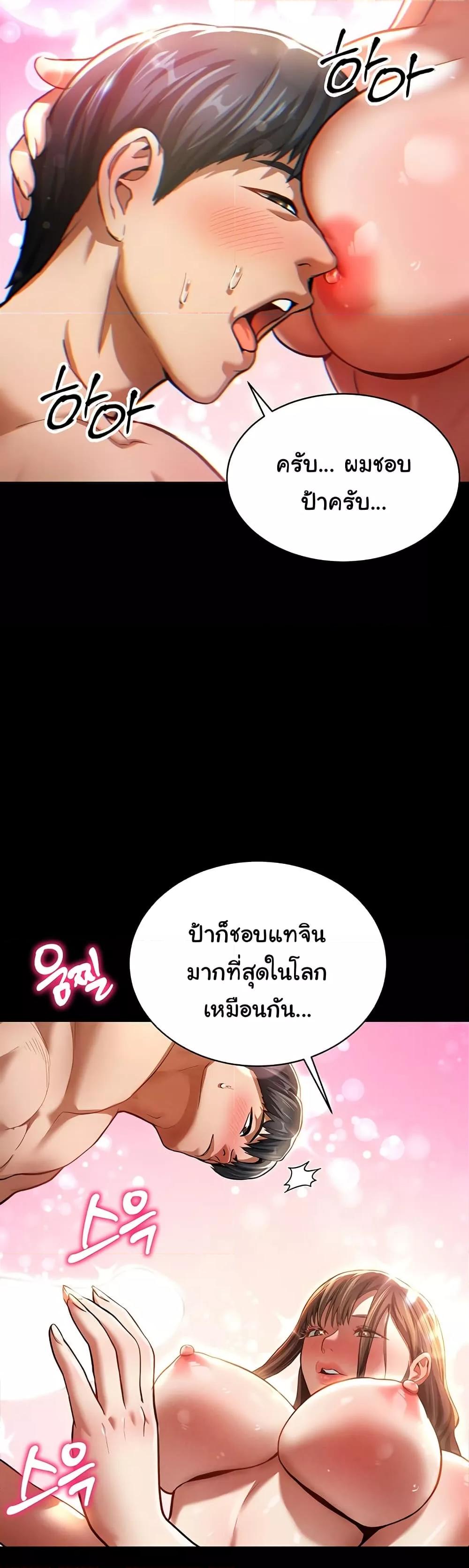 Doujin-Lc- อ่าน โดจิน มังฮวา เกาหลี ญี่ปุ่น จีน แปลไทย My Eyes Now See Desire ตอนที่ 1 2 3 4 5 6 7 8 9 10 11 12 13 14 ฟรี ไม่มีโฆษณา อ่าน โดจิน Manhwa เกาหลี ญี่ปุ่น จีน เรามีครบ คัดมาให้เน้นๆ โดจิน 18+ รับประกันความฟินโดย  Doujin Lc