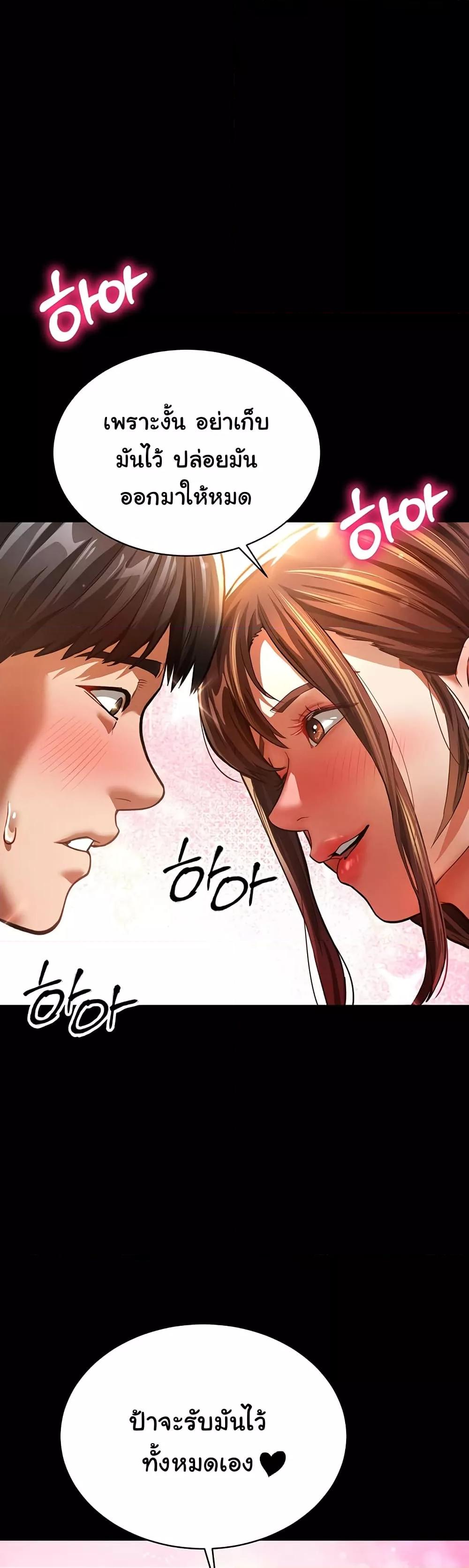 Doujin-Lc- อ่าน โดจิน มังฮวา เกาหลี ญี่ปุ่น จีน แปลไทย My Eyes Now See Desire ตอนที่ 1 2 3 4 5 6 7 8 9 10 11 12 13 14 ฟรี ไม่มีโฆษณา อ่าน โดจิน Manhwa เกาหลี ญี่ปุ่น จีน เรามีครบ คัดมาให้เน้นๆ โดจิน 18+ รับประกันความฟินโดย  Doujin Lc