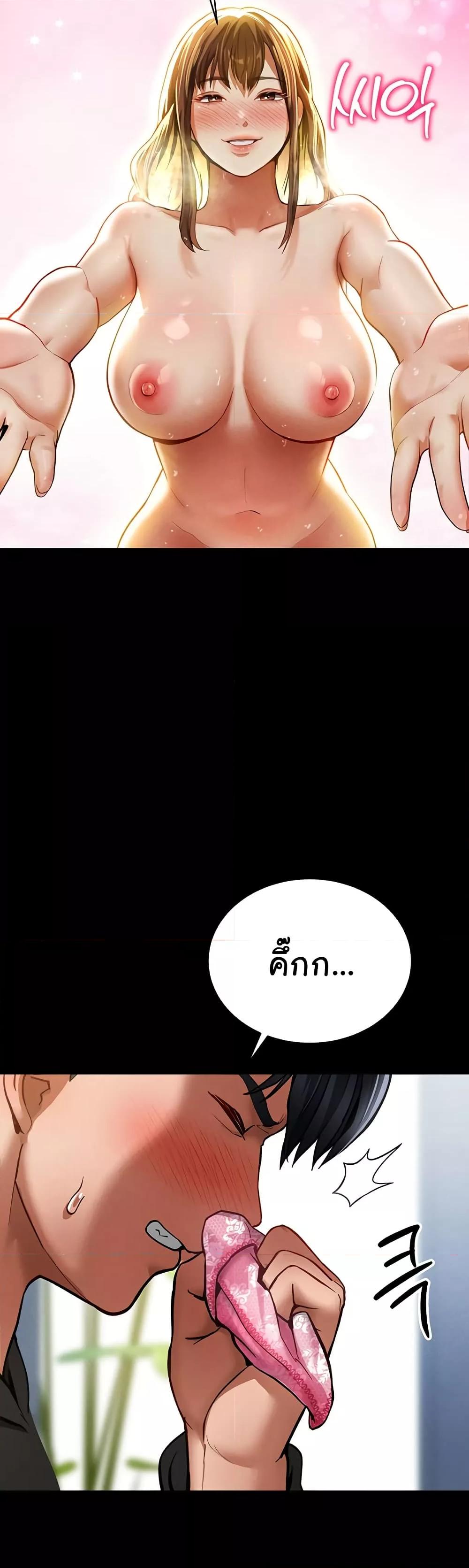 Doujin-Lc- อ่าน โดจิน มังฮวา เกาหลี ญี่ปุ่น จีน แปลไทย My Eyes Now See Desire ตอนที่ 1 2 3 4 5 6 7 8 9 10 11 12 13 14 ฟรี ไม่มีโฆษณา อ่าน โดจิน Manhwa เกาหลี ญี่ปุ่น จีน เรามีครบ คัดมาให้เน้นๆ โดจิน 18+ รับประกันความฟินโดย  Doujin Lc