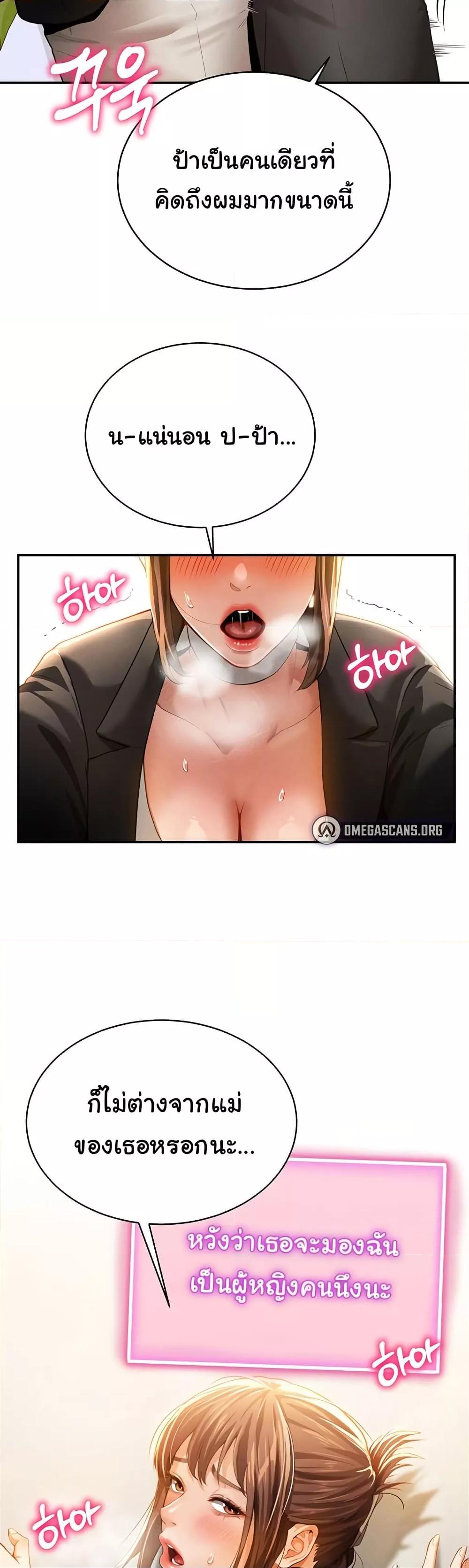 Doujin-Lc- อ่าน โดจิน มังฮวา เกาหลี ญี่ปุ่น จีน แปลไทย My Eyes Now See Desire ตอนที่ 1 2 3 4 5 6 7 8 9 10 11 12 13 14 ฟรี ไม่มีโฆษณา อ่าน โดจิน Manhwa เกาหลี ญี่ปุ่น จีน เรามีครบ คัดมาให้เน้นๆ โดจิน 18+ รับประกันความฟินโดย  Doujin Lc