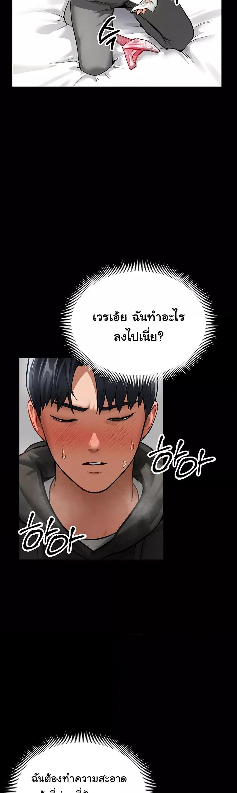 Doujin-Lc- อ่าน โดจิน มังฮวา เกาหลี ญี่ปุ่น จีน แปลไทย My Eyes Now See Desire ตอนที่ 1 2 3 4 5 6 7 8 9 10 11 12 13 14 ฟรี ไม่มีโฆษณา อ่าน โดจิน Manhwa เกาหลี ญี่ปุ่น จีน เรามีครบ คัดมาให้เน้นๆ โดจิน 18+ รับประกันความฟินโดย  Doujin Lc