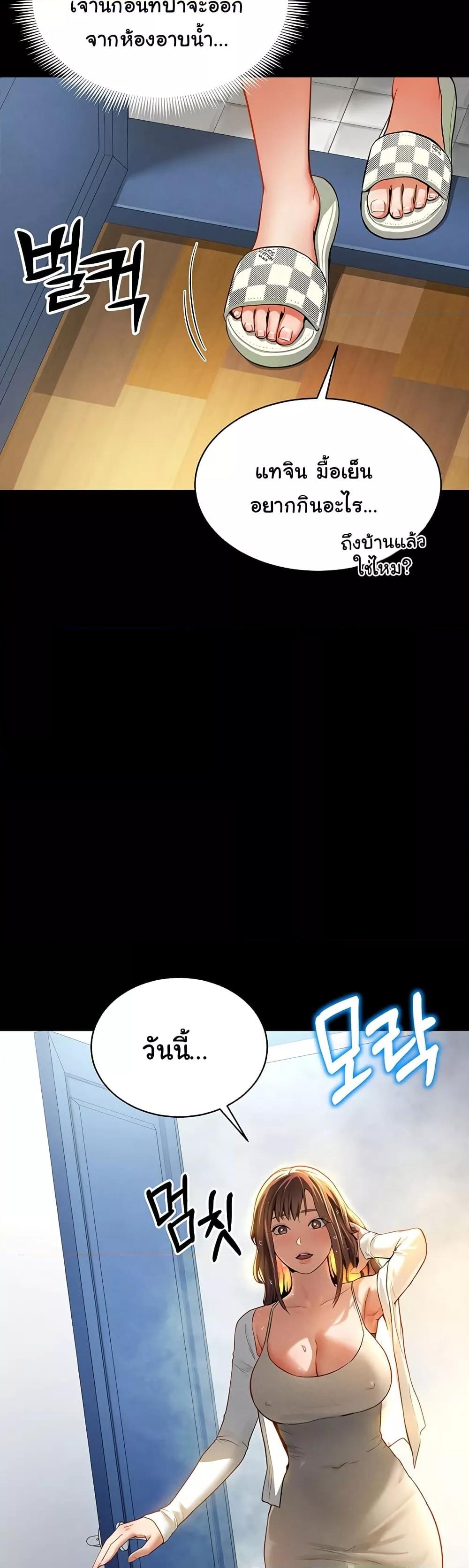 Doujin-Lc- อ่าน โดจิน มังฮวา เกาหลี ญี่ปุ่น จีน แปลไทย My Eyes Now See Desire ตอนที่ 1 2 3 4 5 6 7 8 9 10 11 12 13 14 ฟรี ไม่มีโฆษณา อ่าน โดจิน Manhwa เกาหลี ญี่ปุ่น จีน เรามีครบ คัดมาให้เน้นๆ โดจิน 18+ รับประกันความฟินโดย  Doujin Lc