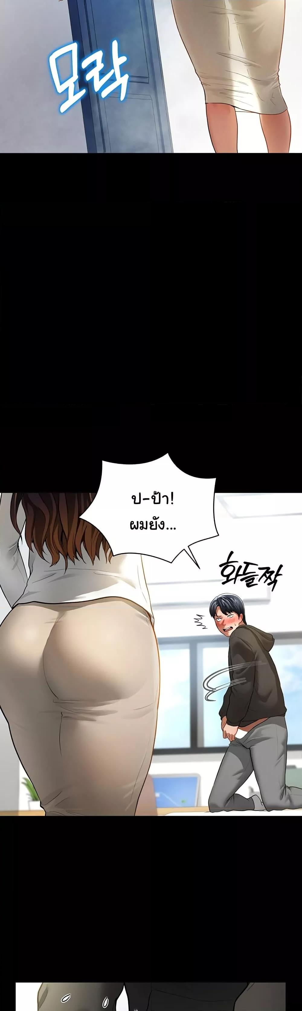 Doujin-Lc- อ่าน โดจิน มังฮวา เกาหลี ญี่ปุ่น จีน แปลไทย My Eyes Now See Desire ตอนที่ 1 2 3 4 5 6 7 8 9 10 11 12 13 14 ฟรี ไม่มีโฆษณา อ่าน โดจิน Manhwa เกาหลี ญี่ปุ่น จีน เรามีครบ คัดมาให้เน้นๆ โดจิน 18+ รับประกันความฟินโดย  Doujin Lc
