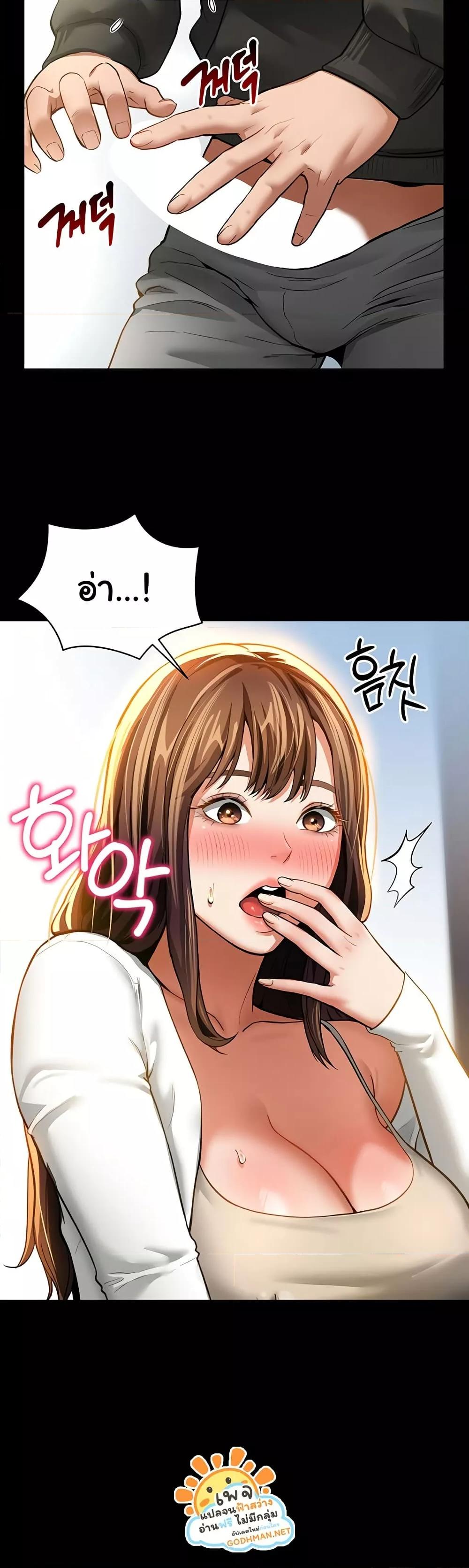 Doujin-Lc- อ่าน โดจิน มังฮวา เกาหลี ญี่ปุ่น จีน แปลไทย My Eyes Now See Desire ตอนที่ 1 2 3 4 5 6 7 8 9 10 11 12 13 14 ฟรี ไม่มีโฆษณา อ่าน โดจิน Manhwa เกาหลี ญี่ปุ่น จีน เรามีครบ คัดมาให้เน้นๆ โดจิน 18+ รับประกันความฟินโดย  Doujin Lc