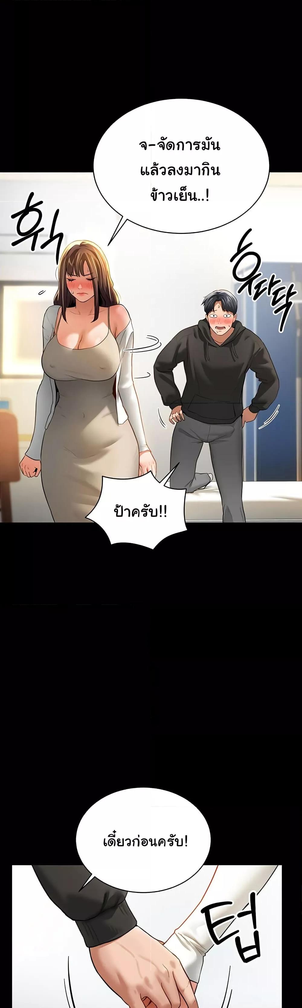 Doujin-Lc- อ่าน โดจิน มังฮวา เกาหลี ญี่ปุ่น จีน แปลไทย My Eyes Now See Desire ตอนที่ 1 2 3 4 5 6 7 8 9 10 11 12 13 14 ฟรี ไม่มีโฆษณา อ่าน โดจิน Manhwa เกาหลี ญี่ปุ่น จีน เรามีครบ คัดมาให้เน้นๆ โดจิน 18+ รับประกันความฟินโดย  Doujin Lc