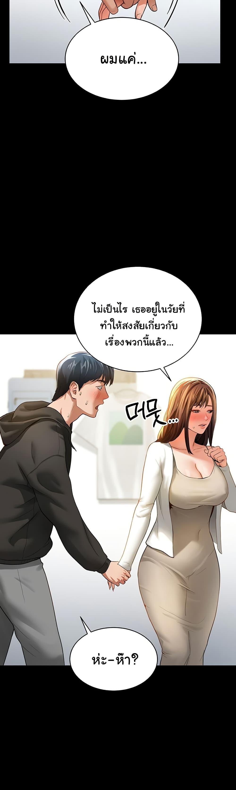 Doujin-Lc- อ่าน โดจิน มังฮวา เกาหลี ญี่ปุ่น จีน แปลไทย My Eyes Now See Desire ตอนที่ 1 2 3 4 5 6 7 8 9 10 11 12 13 14 ฟรี ไม่มีโฆษณา อ่าน โดจิน Manhwa เกาหลี ญี่ปุ่น จีน เรามีครบ คัดมาให้เน้นๆ โดจิน 18+ รับประกันความฟินโดย  Doujin Lc