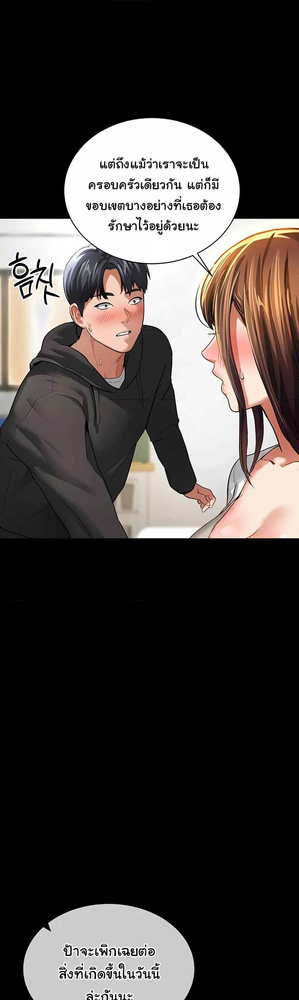 Doujin-Lc- อ่าน โดจิน มังฮวา เกาหลี ญี่ปุ่น จีน แปลไทย My Eyes Now See Desire ตอนที่ 1 2 3 4 5 6 7 8 9 10 11 12 13 14 ฟรี ไม่มีโฆษณา อ่าน โดจิน Manhwa เกาหลี ญี่ปุ่น จีน เรามีครบ คัดมาให้เน้นๆ โดจิน 18+ รับประกันความฟินโดย  Doujin Lc