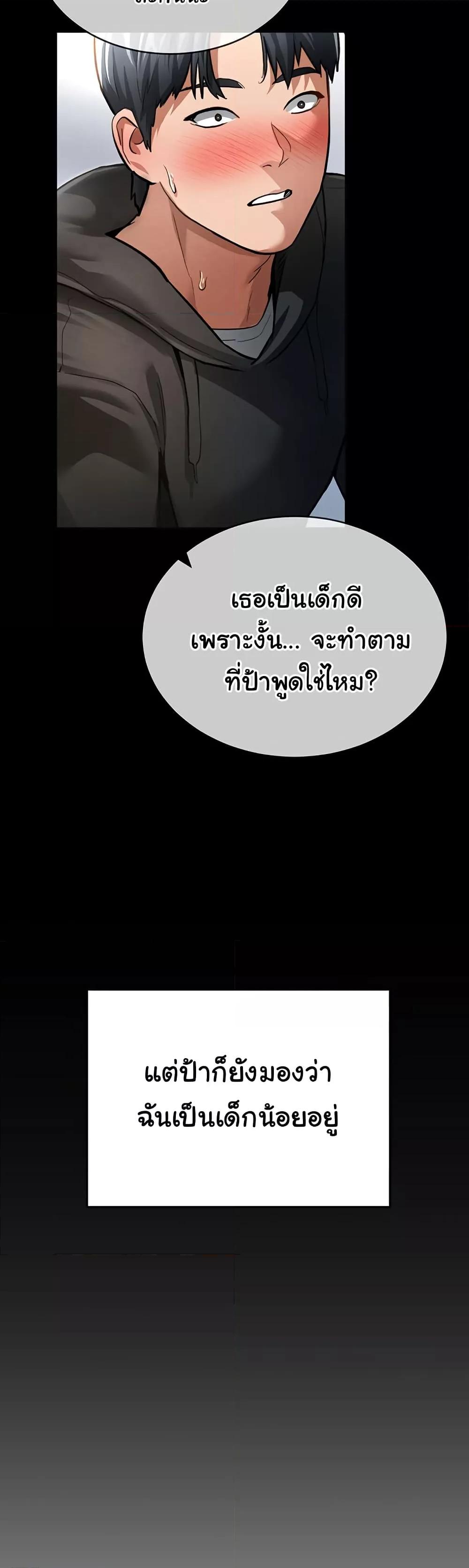 Doujin-Lc- อ่าน โดจิน มังฮวา เกาหลี ญี่ปุ่น จีน แปลไทย My Eyes Now See Desire ตอนที่ 1 2 3 4 5 6 7 8 9 10 11 12 13 14 ฟรี ไม่มีโฆษณา อ่าน โดจิน Manhwa เกาหลี ญี่ปุ่น จีน เรามีครบ คัดมาให้เน้นๆ โดจิน 18+ รับประกันความฟินโดย  Doujin Lc