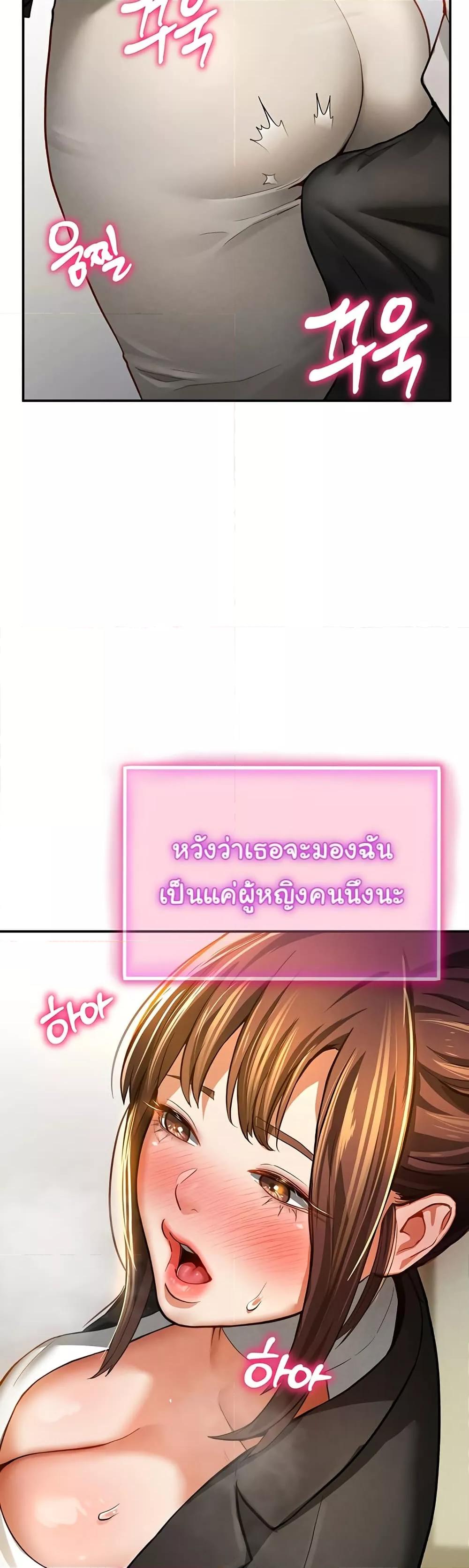 Doujin-Lc- อ่าน โดจิน มังฮวา เกาหลี ญี่ปุ่น จีน แปลไทย My Eyes Now See Desire ตอนที่ 1 2 3 4 5 6 7 8 9 10 11 12 13 14 ฟรี ไม่มีโฆษณา อ่าน โดจิน Manhwa เกาหลี ญี่ปุ่น จีน เรามีครบ คัดมาให้เน้นๆ โดจิน 18+ รับประกันความฟินโดย  Doujin Lc