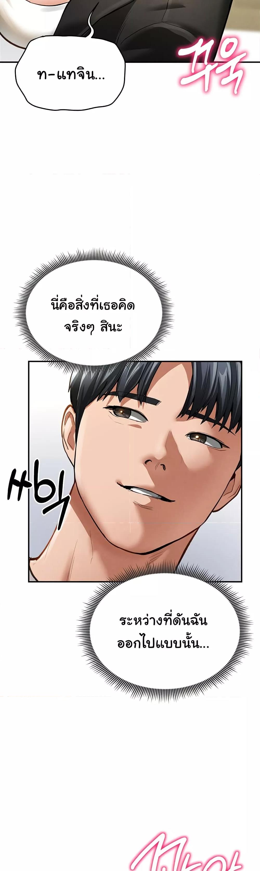 Doujin-Lc- อ่าน โดจิน มังฮวา เกาหลี ญี่ปุ่น จีน แปลไทย My Eyes Now See Desire ตอนที่ 1 2 3 4 5 6 7 8 9 10 11 12 13 14 ฟรี ไม่มีโฆษณา อ่าน โดจิน Manhwa เกาหลี ญี่ปุ่น จีน เรามีครบ คัดมาให้เน้นๆ โดจิน 18+ รับประกันความฟินโดย  Doujin Lc