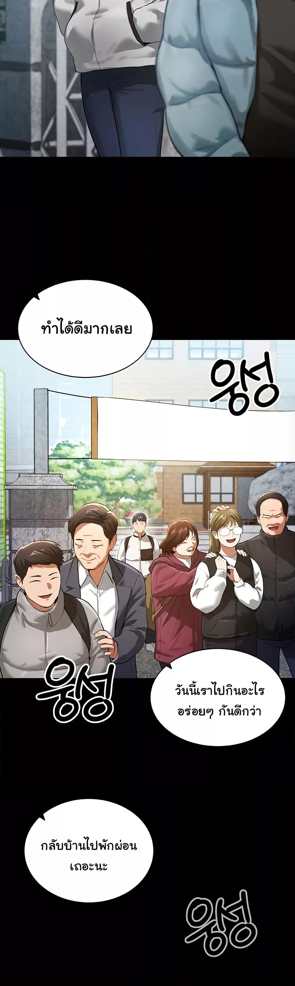 Doujin-Lc- อ่าน โดจิน มังฮวา เกาหลี ญี่ปุ่น จีน แปลไทย My Eyes Now See Desire ตอนที่ 1 2 3 4 5 6 7 8 9 10 11 12 13 14 ฟรี ไม่มีโฆษณา อ่าน โดจิน Manhwa เกาหลี ญี่ปุ่น จีน เรามีครบ คัดมาให้เน้นๆ โดจิน 18+ รับประกันความฟินโดย  Doujin Lc