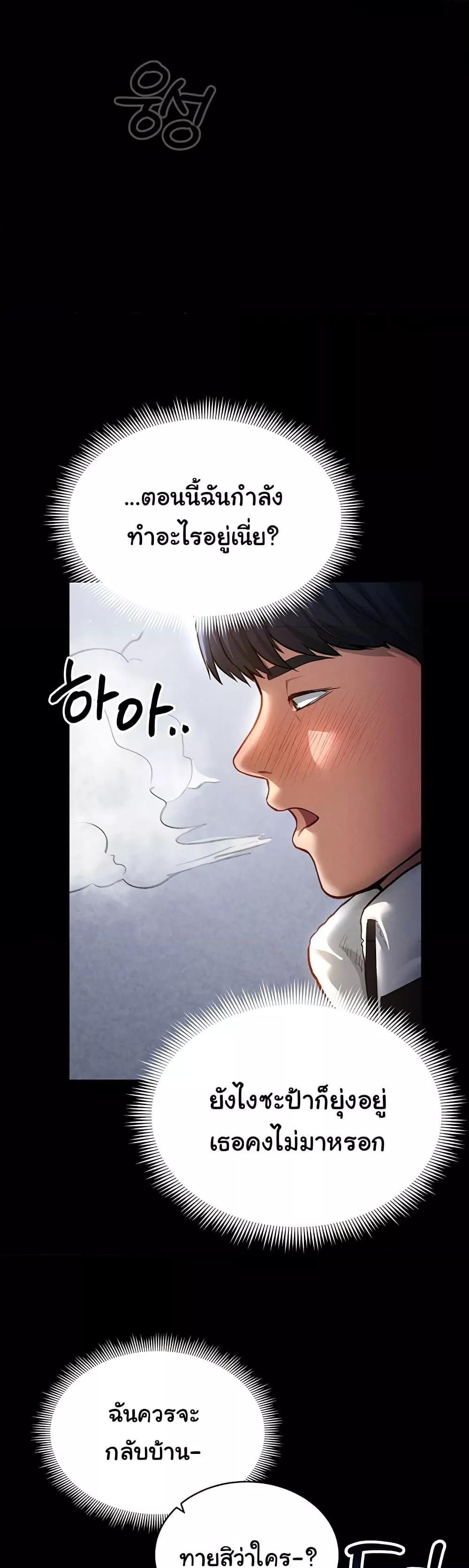 Doujin-Lc- อ่าน โดจิน มังฮวา เกาหลี ญี่ปุ่น จีน แปลไทย My Eyes Now See Desire ตอนที่ 1 2 3 4 5 6 7 8 9 10 11 12 13 14 ฟรี ไม่มีโฆษณา อ่าน โดจิน Manhwa เกาหลี ญี่ปุ่น จีน เรามีครบ คัดมาให้เน้นๆ โดจิน 18+ รับประกันความฟินโดย  Doujin Lc