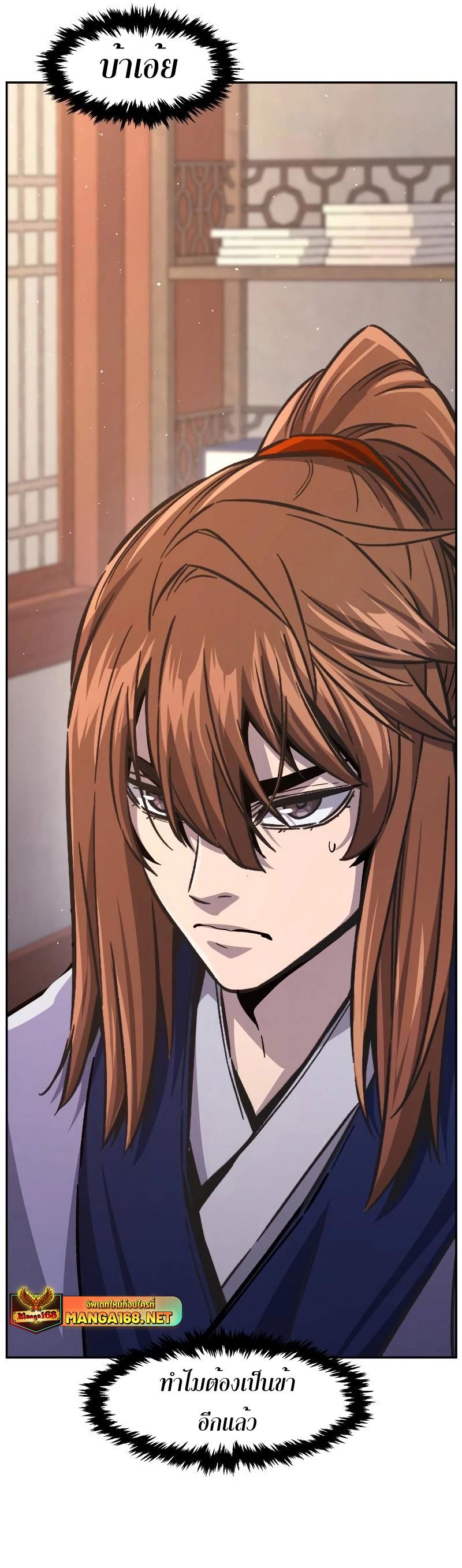 Manga-lc-com อ่านมังงะ อ่านการ์ตูน ออนไลน์ ฟรี Absolute Sword Sense ตอนที่ 1 2 3 4 5 6 7 8 9 10 11 12 13 14 ฟรี ไม่มีโฆษณา Manga-lc - อ่าน มังงะ อ่าน การ์ตูน ออนไลน์ อ่านมังงะ ฟรี