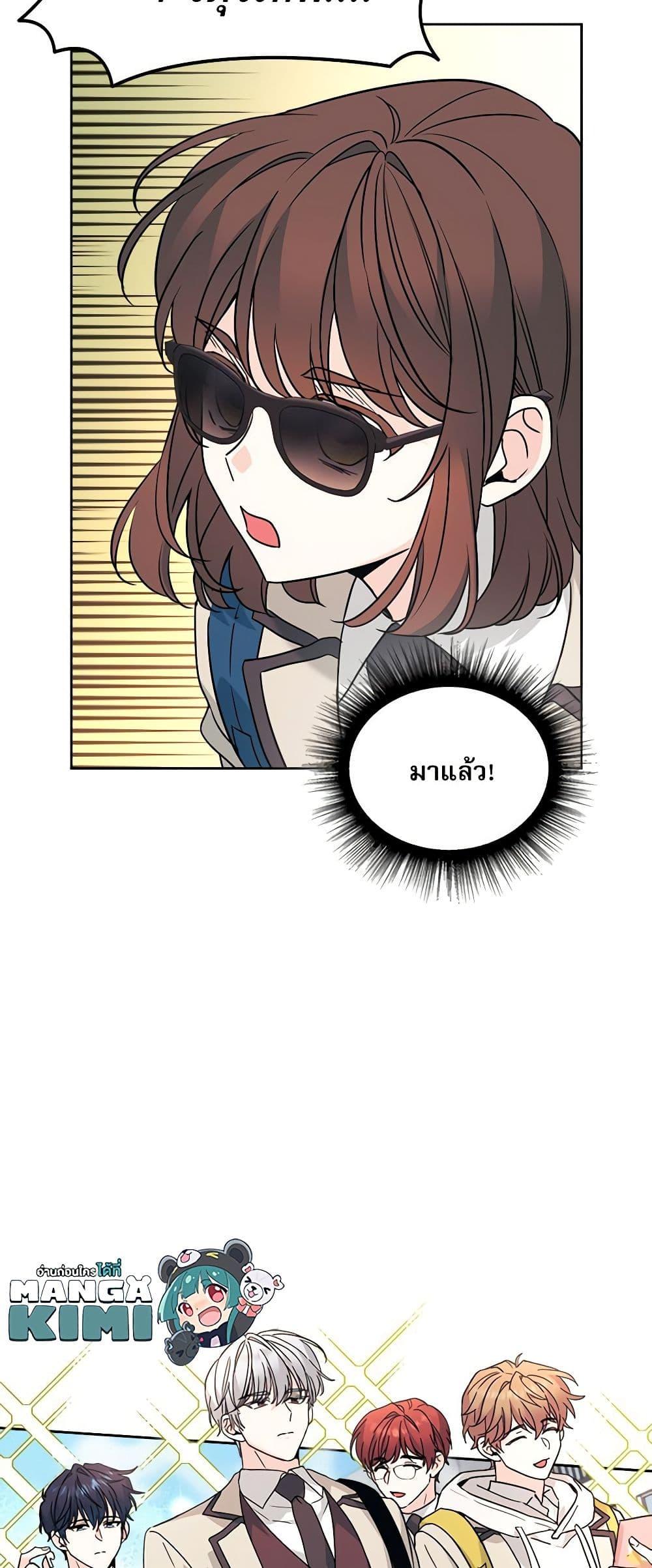 Manga-lc-com อ่านมังงะ อ่านการ์ตูน ออนไลน์ ฟรี My Life as an Internet Novel ตอนที่ 1 2 3 4 5 6 7 8 9 10 11 12 13 14 ฟรี ไม่มีโฆษณา Manga-lc - อ่าน มังงะ อ่าน การ์ตูน ออนไลน์ อ่านมังงะ ฟรี