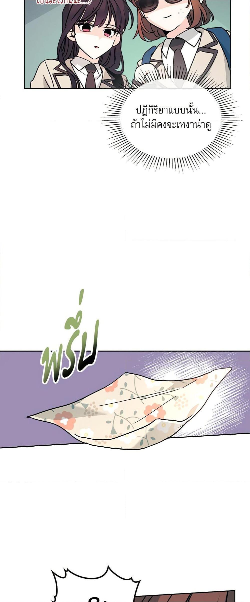 Manga-lc-com อ่านมังงะ อ่านการ์ตูน ออนไลน์ ฟรี My Life as an Internet Novel ตอนที่ 1 2 3 4 5 6 7 8 9 10 11 12 13 14 ฟรี ไม่มีโฆษณา Manga-lc - อ่าน มังงะ อ่าน การ์ตูน ออนไลน์ อ่านมังงะ ฟรี