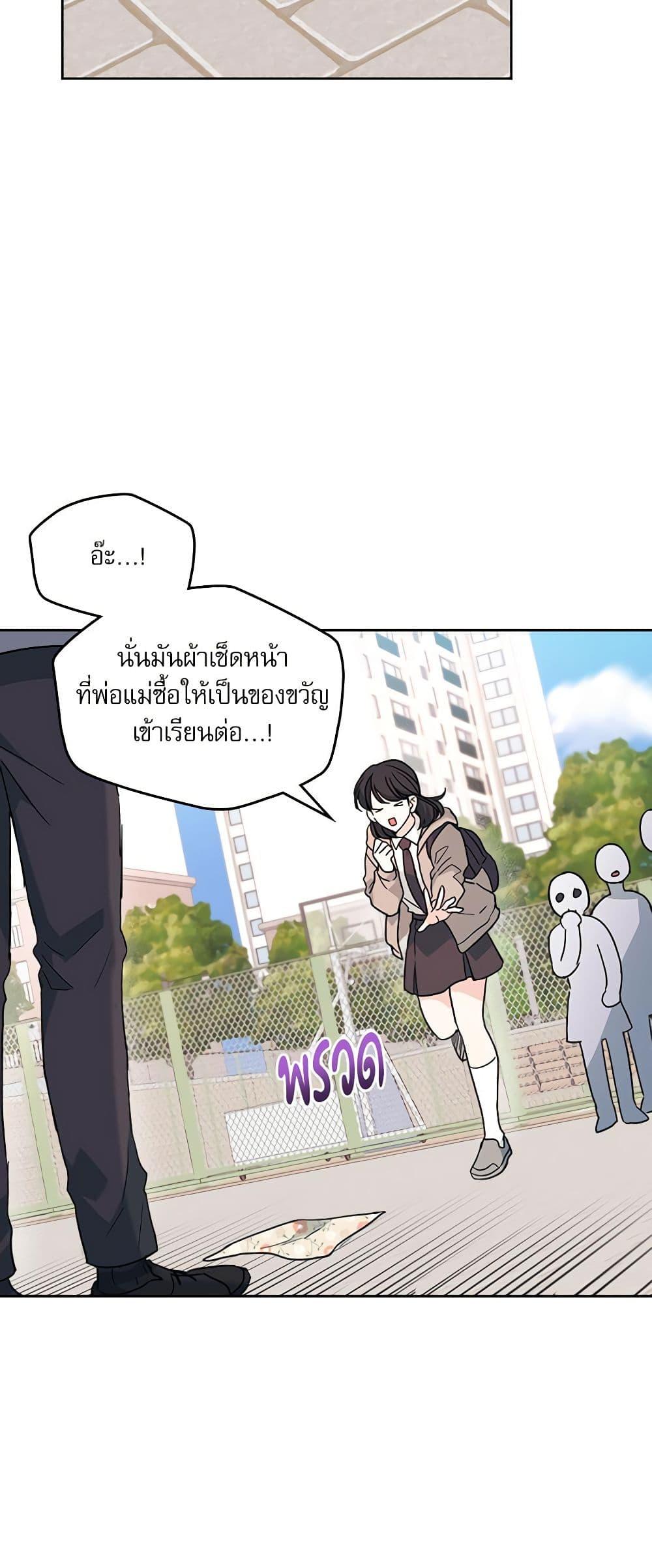 Manga-lc-com อ่านมังงะ อ่านการ์ตูน ออนไลน์ ฟรี My Life as an Internet Novel ตอนที่ 1 2 3 4 5 6 7 8 9 10 11 12 13 14 ฟรี ไม่มีโฆษณา Manga-lc - อ่าน มังงะ อ่าน การ์ตูน ออนไลน์ อ่านมังงะ ฟรี