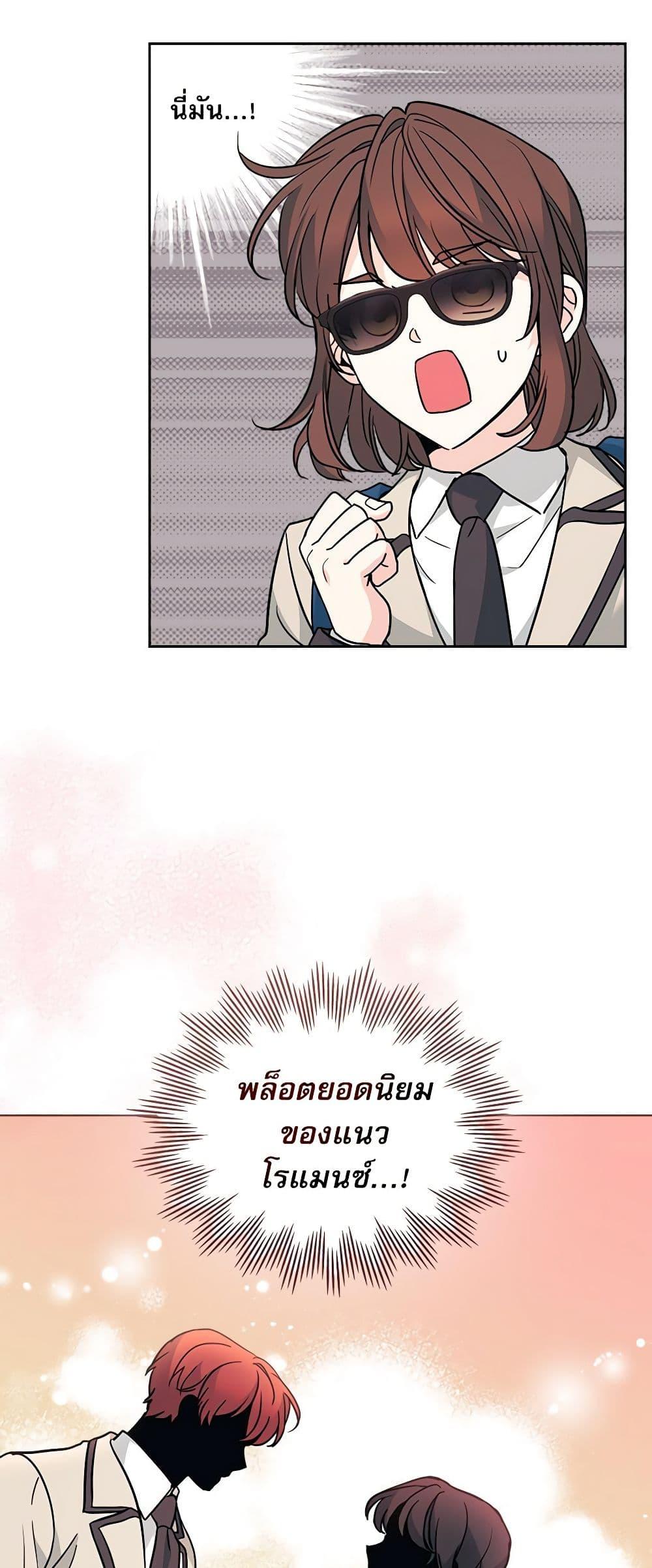 Manga-lc-com อ่านมังงะ อ่านการ์ตูน ออนไลน์ ฟรี My Life as an Internet Novel ตอนที่ 1 2 3 4 5 6 7 8 9 10 11 12 13 14 ฟรี ไม่มีโฆษณา Manga-lc - อ่าน มังงะ อ่าน การ์ตูน ออนไลน์ อ่านมังงะ ฟรี