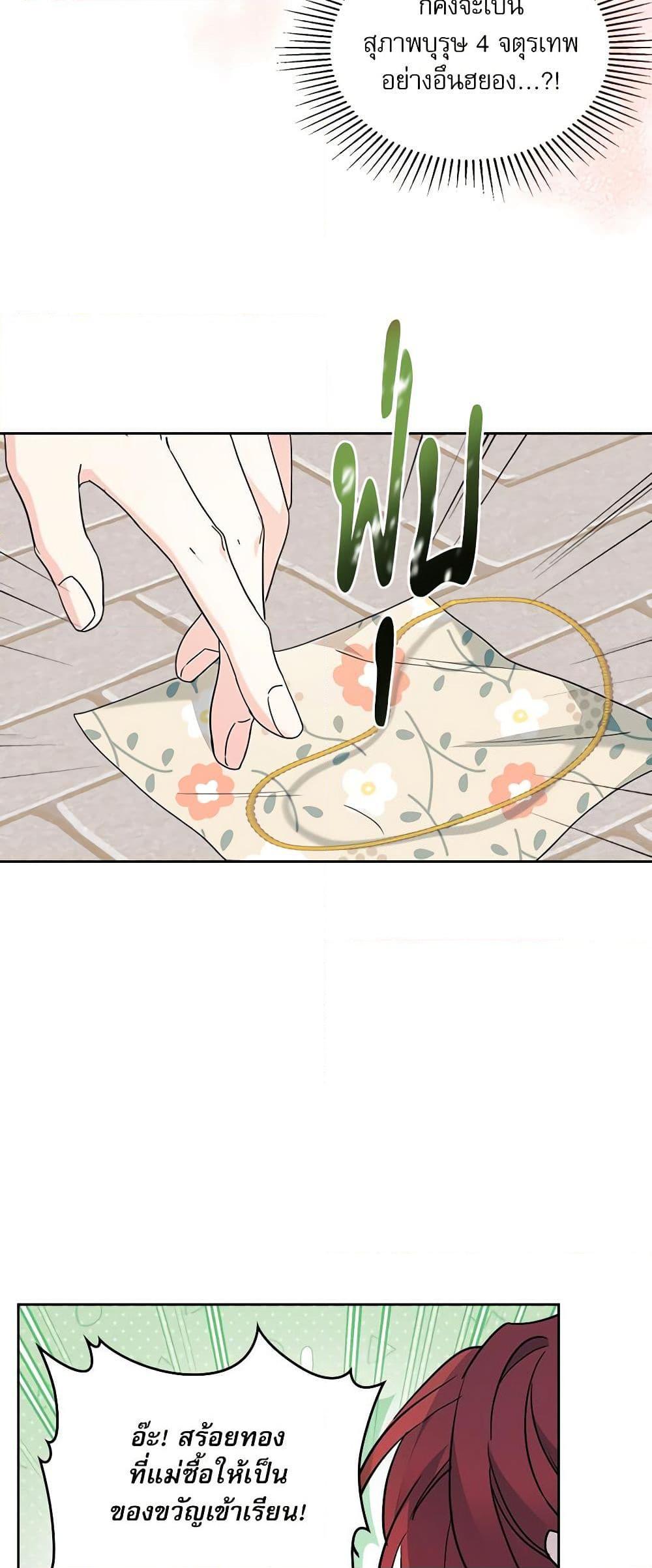 Manga-lc-com อ่านมังงะ อ่านการ์ตูน ออนไลน์ ฟรี My Life as an Internet Novel ตอนที่ 1 2 3 4 5 6 7 8 9 10 11 12 13 14 ฟรี ไม่มีโฆษณา Manga-lc - อ่าน มังงะ อ่าน การ์ตูน ออนไลน์ อ่านมังงะ ฟรี