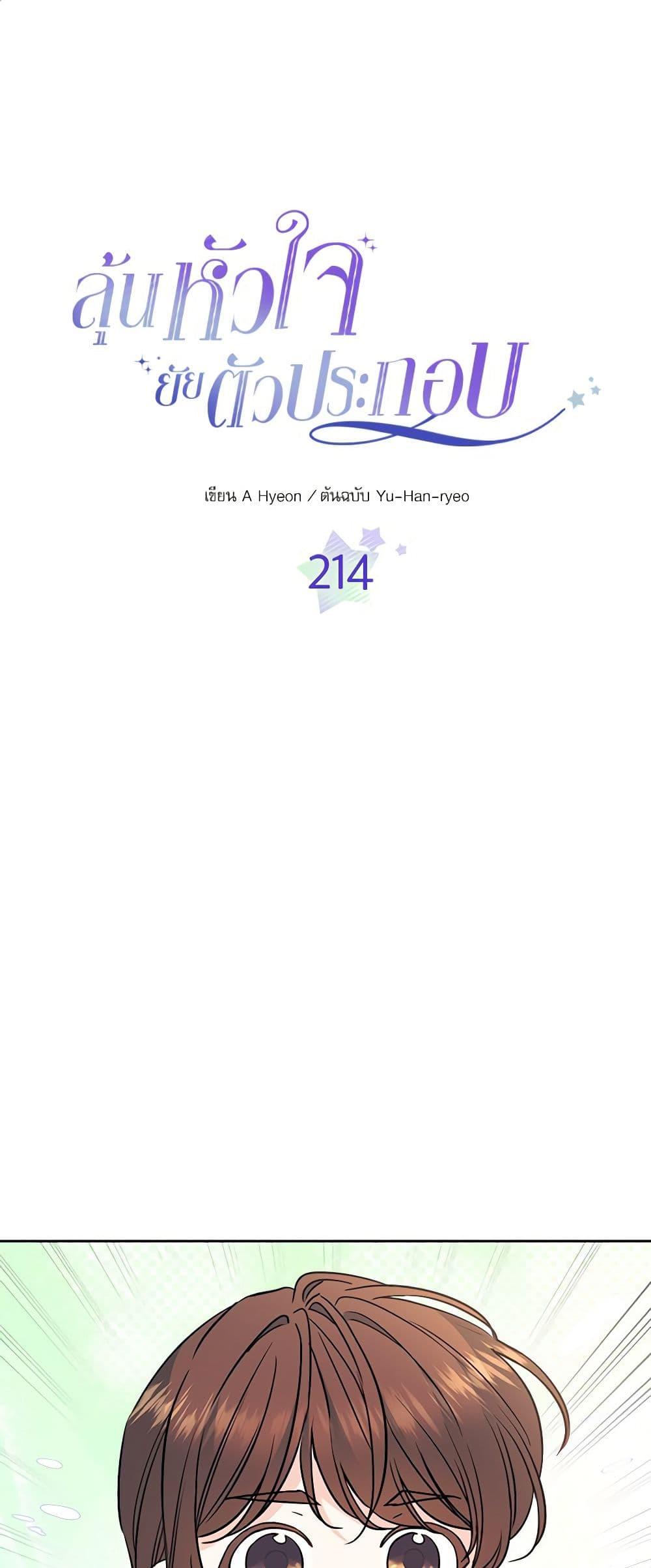 Manga-lc-com อ่านมังงะ อ่านการ์ตูน ออนไลน์ ฟรี My Life as an Internet Novel ตอนที่ 1 2 3 4 5 6 7 8 9 10 11 12 13 14 ฟรี ไม่มีโฆษณา Manga-lc - อ่าน มังงะ อ่าน การ์ตูน ออนไลน์ อ่านมังงะ ฟรี