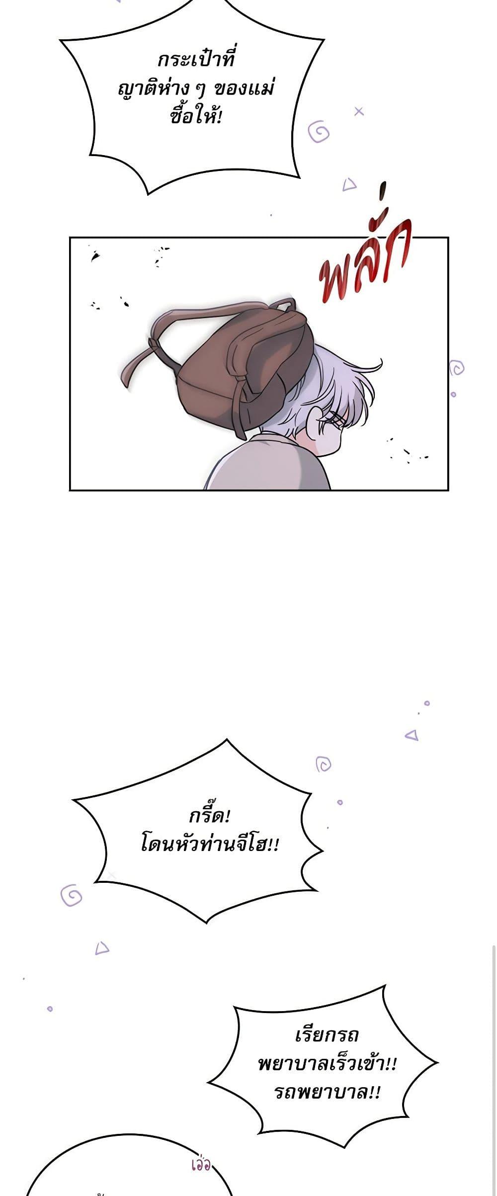 Manga-lc-com อ่านมังงะ อ่านการ์ตูน ออนไลน์ ฟรี My Life as an Internet Novel ตอนที่ 1 2 3 4 5 6 7 8 9 10 11 12 13 14 ฟรี ไม่มีโฆษณา Manga-lc - อ่าน มังงะ อ่าน การ์ตูน ออนไลน์ อ่านมังงะ ฟรี