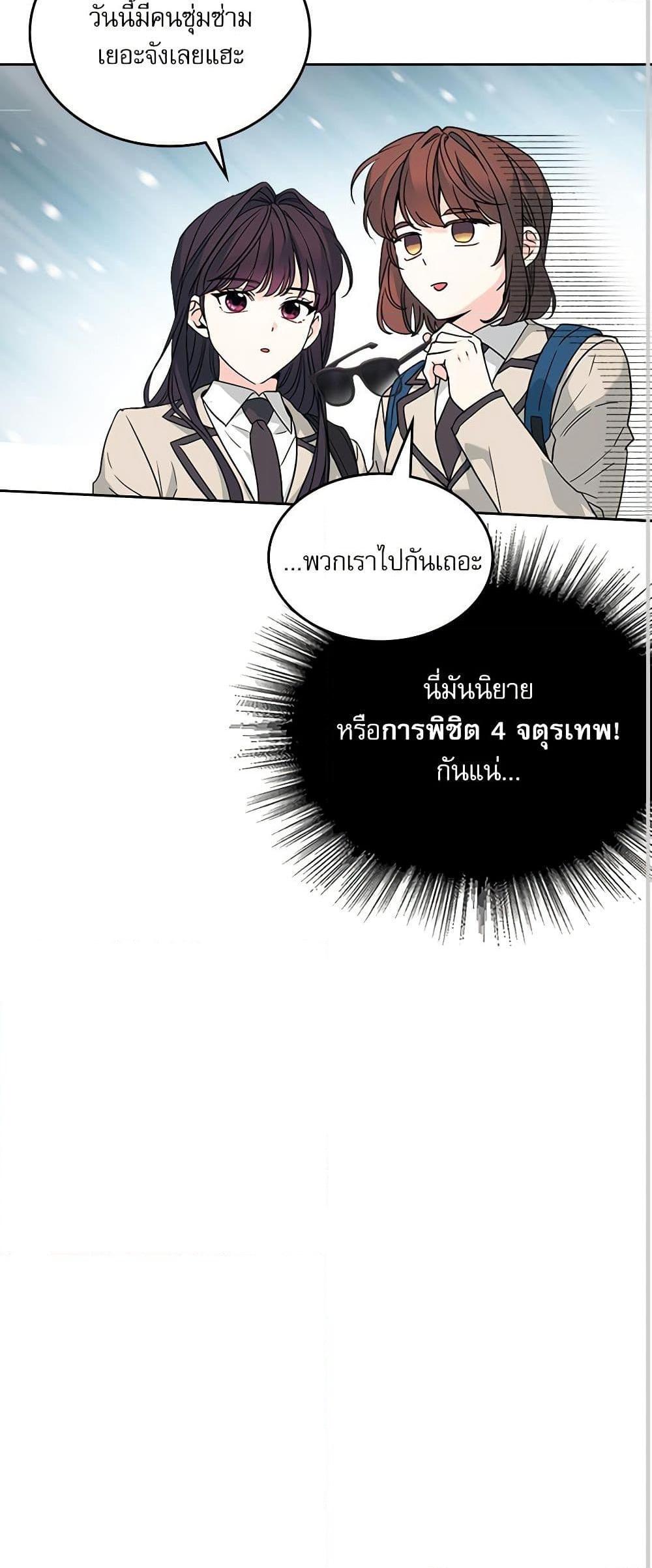 Manga-lc-com อ่านมังงะ อ่านการ์ตูน ออนไลน์ ฟรี My Life as an Internet Novel ตอนที่ 1 2 3 4 5 6 7 8 9 10 11 12 13 14 ฟรี ไม่มีโฆษณา Manga-lc - อ่าน มังงะ อ่าน การ์ตูน ออนไลน์ อ่านมังงะ ฟรี