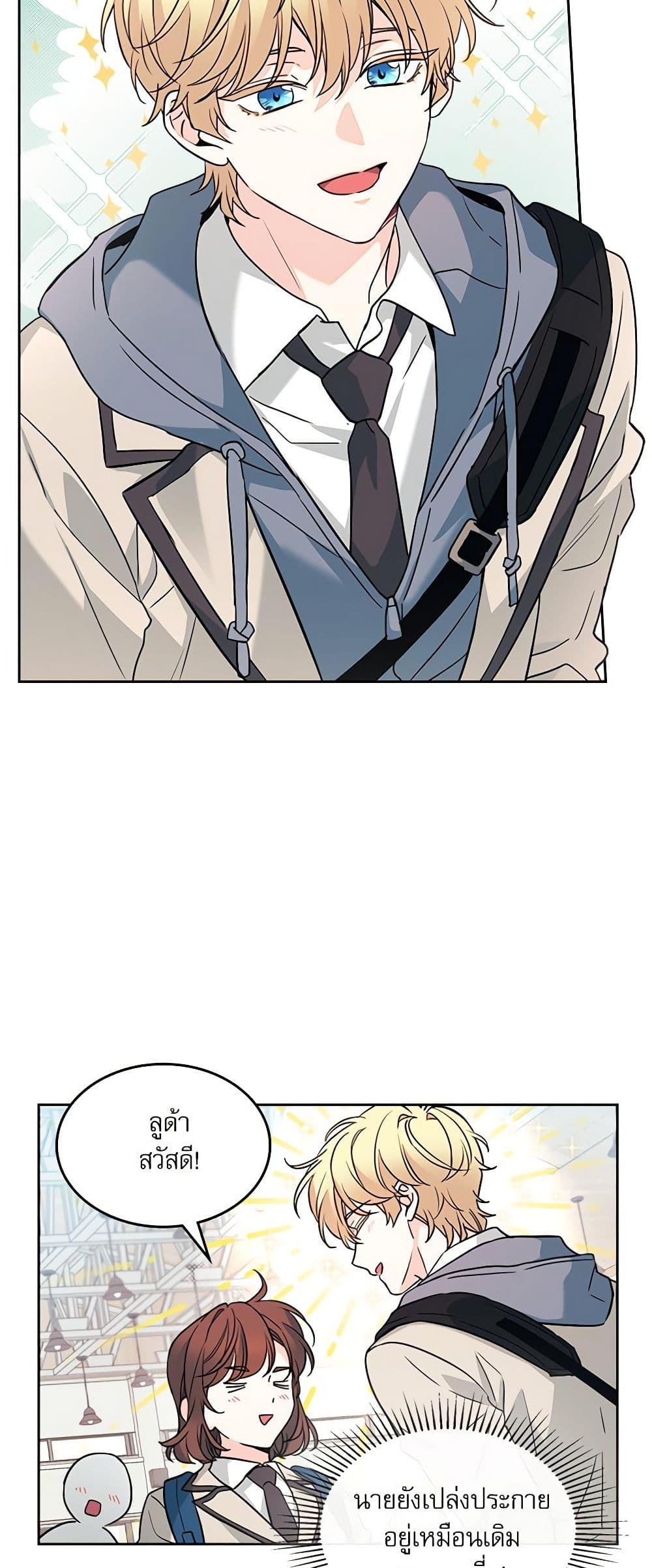 Manga-lc-com อ่านมังงะ อ่านการ์ตูน ออนไลน์ ฟรี My Life as an Internet Novel ตอนที่ 1 2 3 4 5 6 7 8 9 10 11 12 13 14 ฟรี ไม่มีโฆษณา Manga-lc - อ่าน มังงะ อ่าน การ์ตูน ออนไลน์ อ่านมังงะ ฟรี