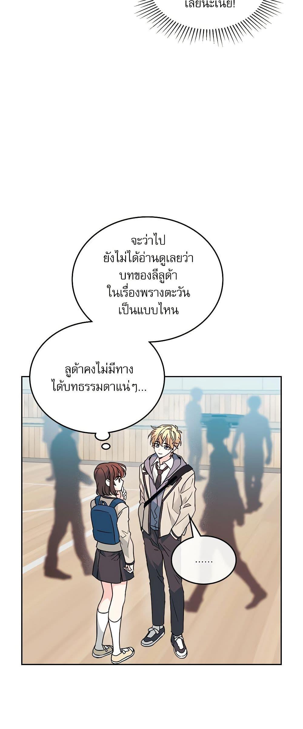 Manga-lc-com อ่านมังงะ อ่านการ์ตูน ออนไลน์ ฟรี My Life as an Internet Novel ตอนที่ 1 2 3 4 5 6 7 8 9 10 11 12 13 14 ฟรี ไม่มีโฆษณา Manga-lc - อ่าน มังงะ อ่าน การ์ตูน ออนไลน์ อ่านมังงะ ฟรี