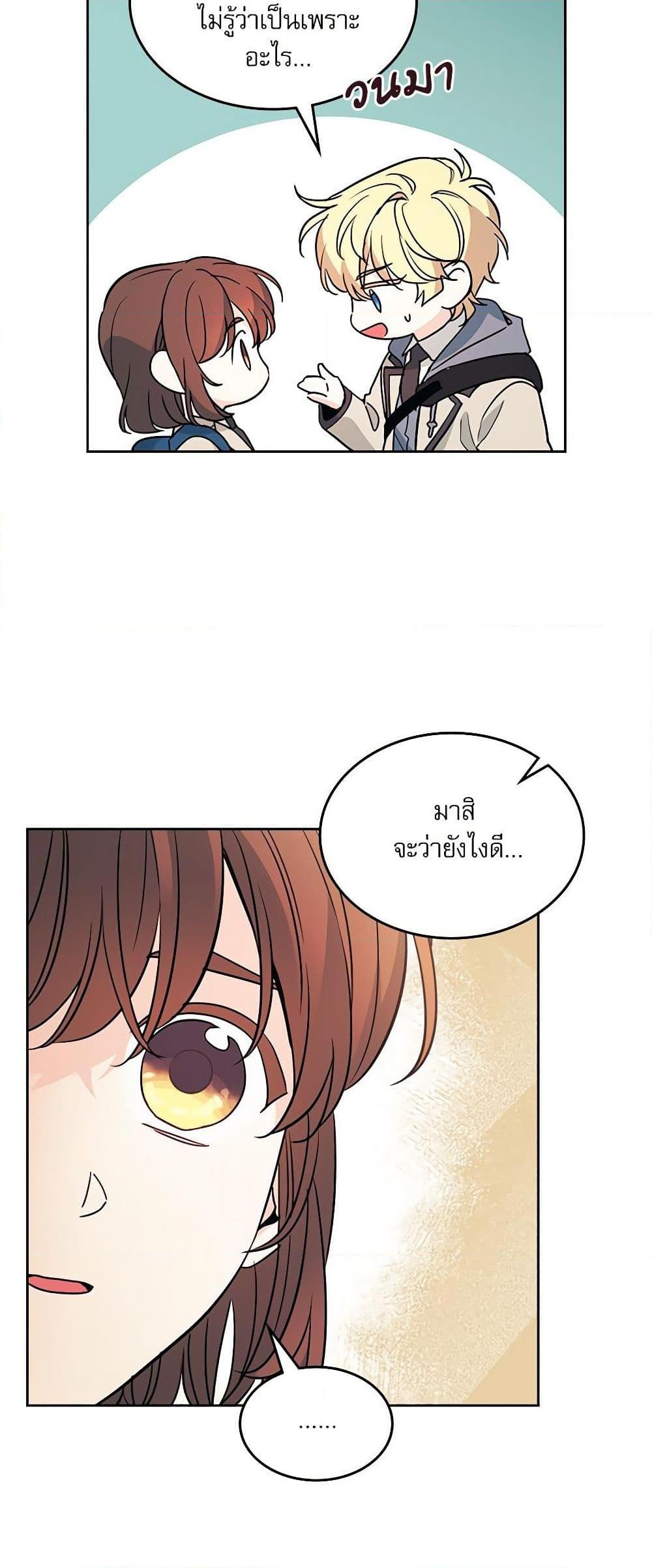 Manga-lc-com อ่านมังงะ อ่านการ์ตูน ออนไลน์ ฟรี My Life as an Internet Novel ตอนที่ 1 2 3 4 5 6 7 8 9 10 11 12 13 14 ฟรี ไม่มีโฆษณา Manga-lc - อ่าน มังงะ อ่าน การ์ตูน ออนไลน์ อ่านมังงะ ฟรี