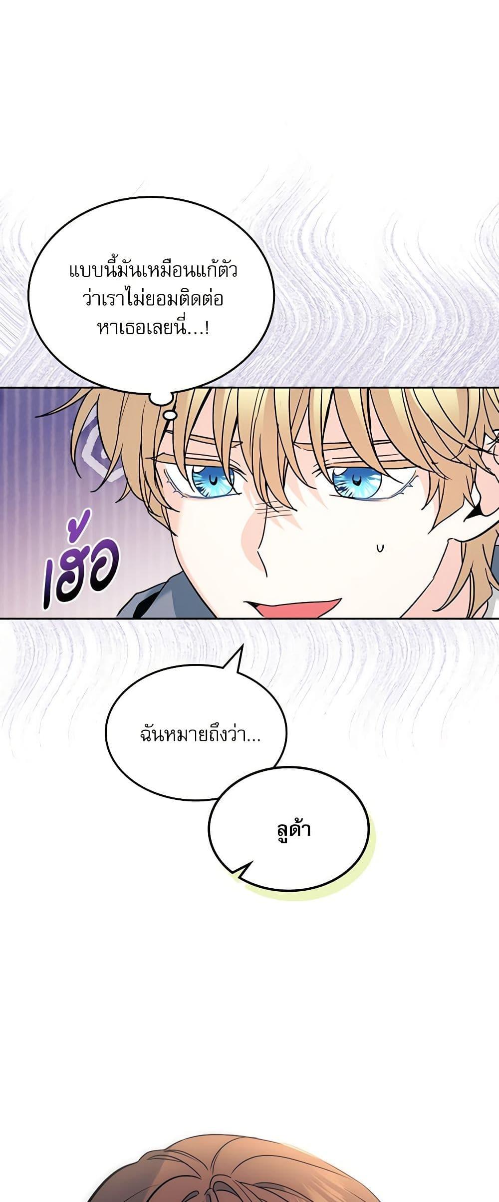 Manga-lc-com อ่านมังงะ อ่านการ์ตูน ออนไลน์ ฟรี My Life as an Internet Novel ตอนที่ 1 2 3 4 5 6 7 8 9 10 11 12 13 14 ฟรี ไม่มีโฆษณา Manga-lc - อ่าน มังงะ อ่าน การ์ตูน ออนไลน์ อ่านมังงะ ฟรี