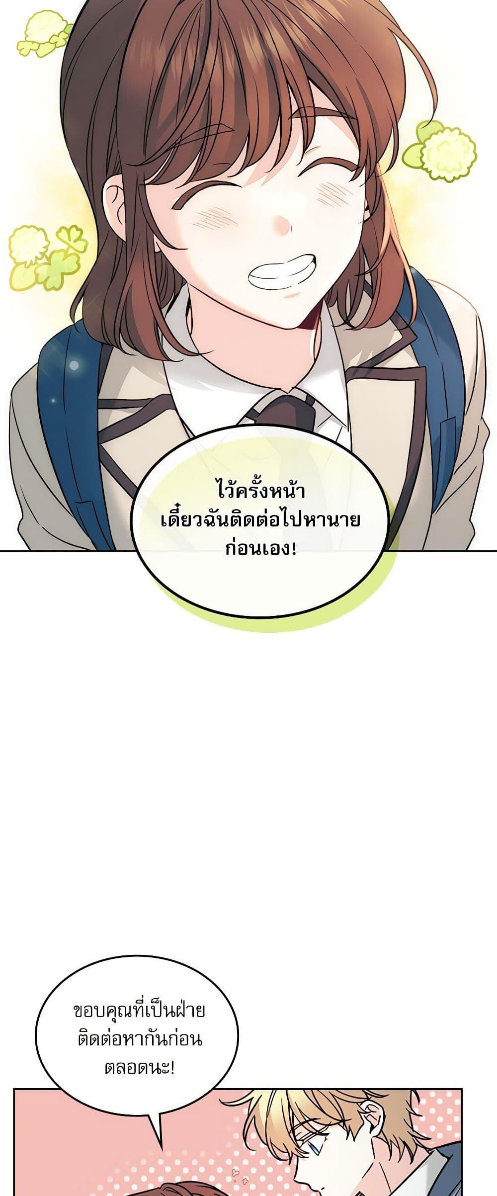 Manga-lc-com อ่านมังงะ อ่านการ์ตูน ออนไลน์ ฟรี My Life as an Internet Novel ตอนที่ 1 2 3 4 5 6 7 8 9 10 11 12 13 14 ฟรี ไม่มีโฆษณา Manga-lc - อ่าน มังงะ อ่าน การ์ตูน ออนไลน์ อ่านมังงะ ฟรี