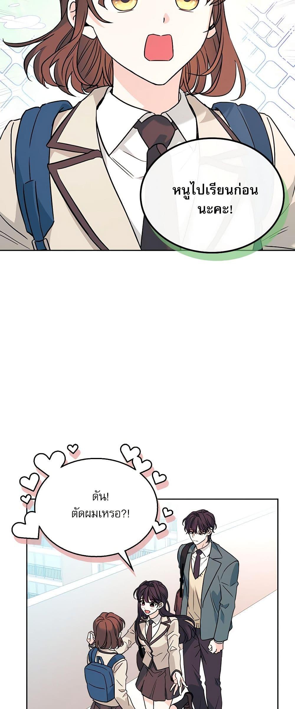 Manga-lc-com อ่านมังงะ อ่านการ์ตูน ออนไลน์ ฟรี My Life as an Internet Novel ตอนที่ 1 2 3 4 5 6 7 8 9 10 11 12 13 14 ฟรี ไม่มีโฆษณา Manga-lc - อ่าน มังงะ อ่าน การ์ตูน ออนไลน์ อ่านมังงะ ฟรี