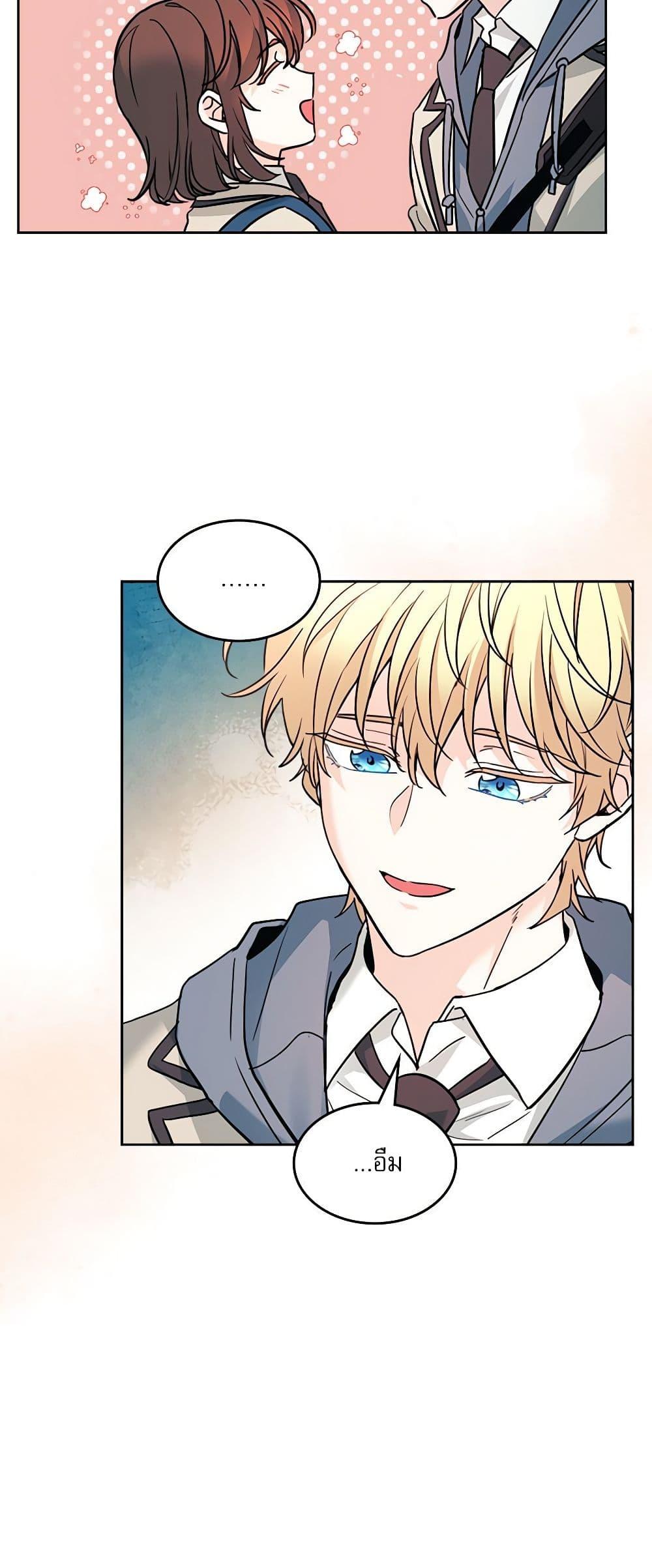 Manga-lc-com อ่านมังงะ อ่านการ์ตูน ออนไลน์ ฟรี My Life as an Internet Novel ตอนที่ 1 2 3 4 5 6 7 8 9 10 11 12 13 14 ฟรี ไม่มีโฆษณา Manga-lc - อ่าน มังงะ อ่าน การ์ตูน ออนไลน์ อ่านมังงะ ฟรี