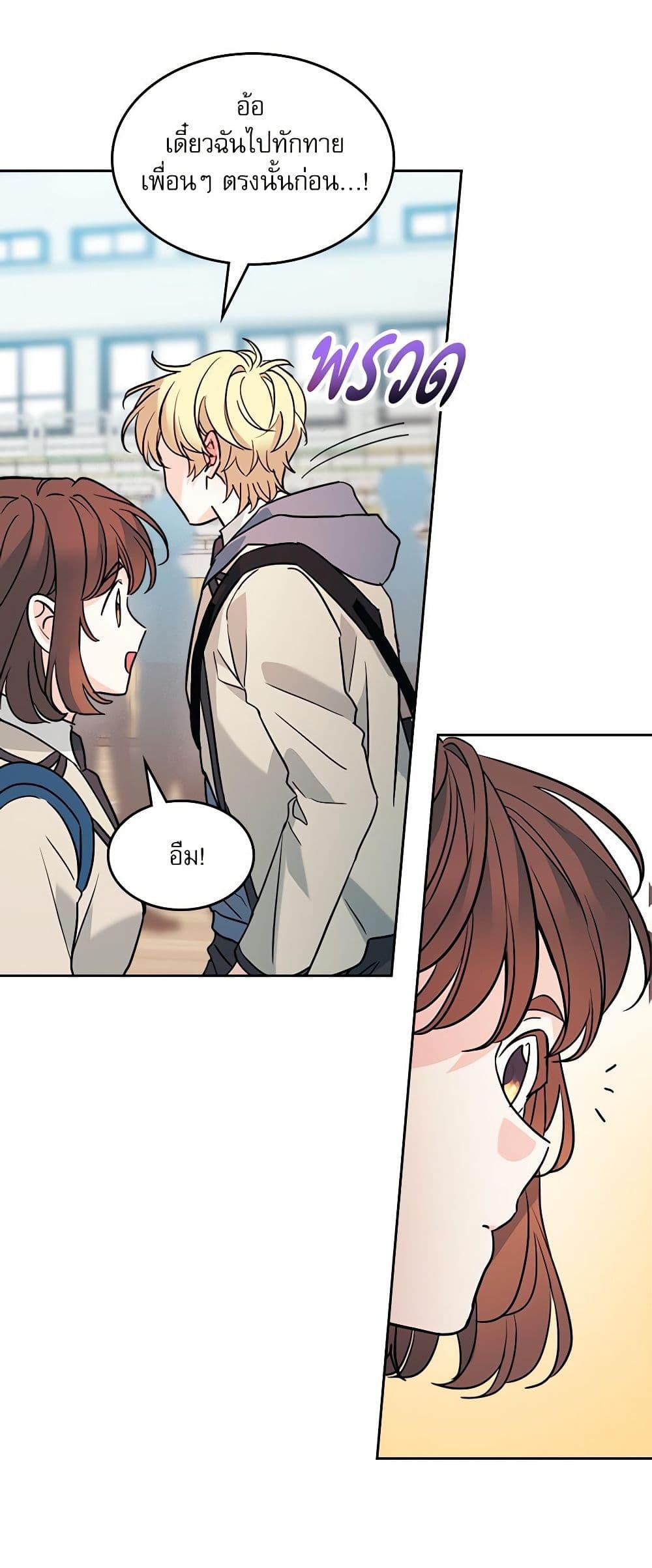 Manga-lc-com อ่านมังงะ อ่านการ์ตูน ออนไลน์ ฟรี My Life as an Internet Novel ตอนที่ 1 2 3 4 5 6 7 8 9 10 11 12 13 14 ฟรี ไม่มีโฆษณา Manga-lc - อ่าน มังงะ อ่าน การ์ตูน ออนไลน์ อ่านมังงะ ฟรี