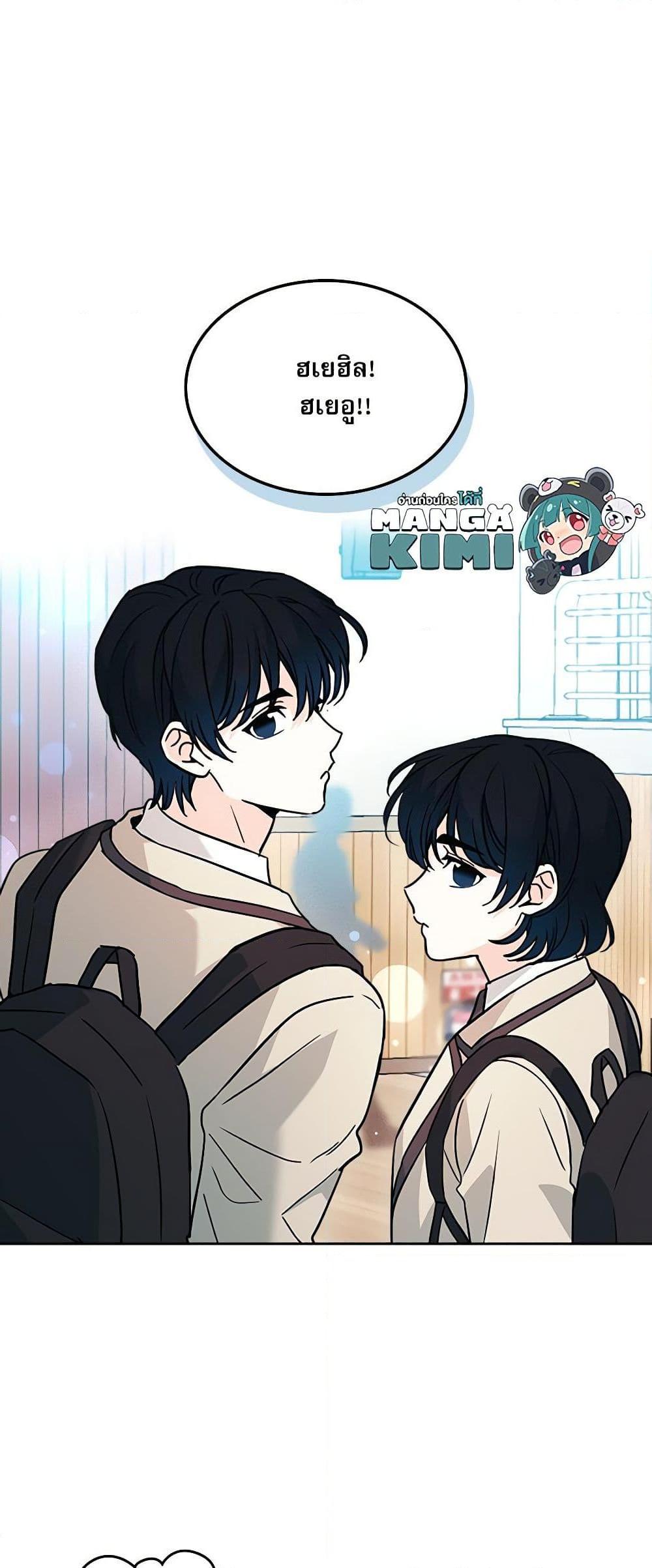 Manga-lc-com อ่านมังงะ อ่านการ์ตูน ออนไลน์ ฟรี My Life as an Internet Novel ตอนที่ 1 2 3 4 5 6 7 8 9 10 11 12 13 14 ฟรี ไม่มีโฆษณา Manga-lc - อ่าน มังงะ อ่าน การ์ตูน ออนไลน์ อ่านมังงะ ฟรี