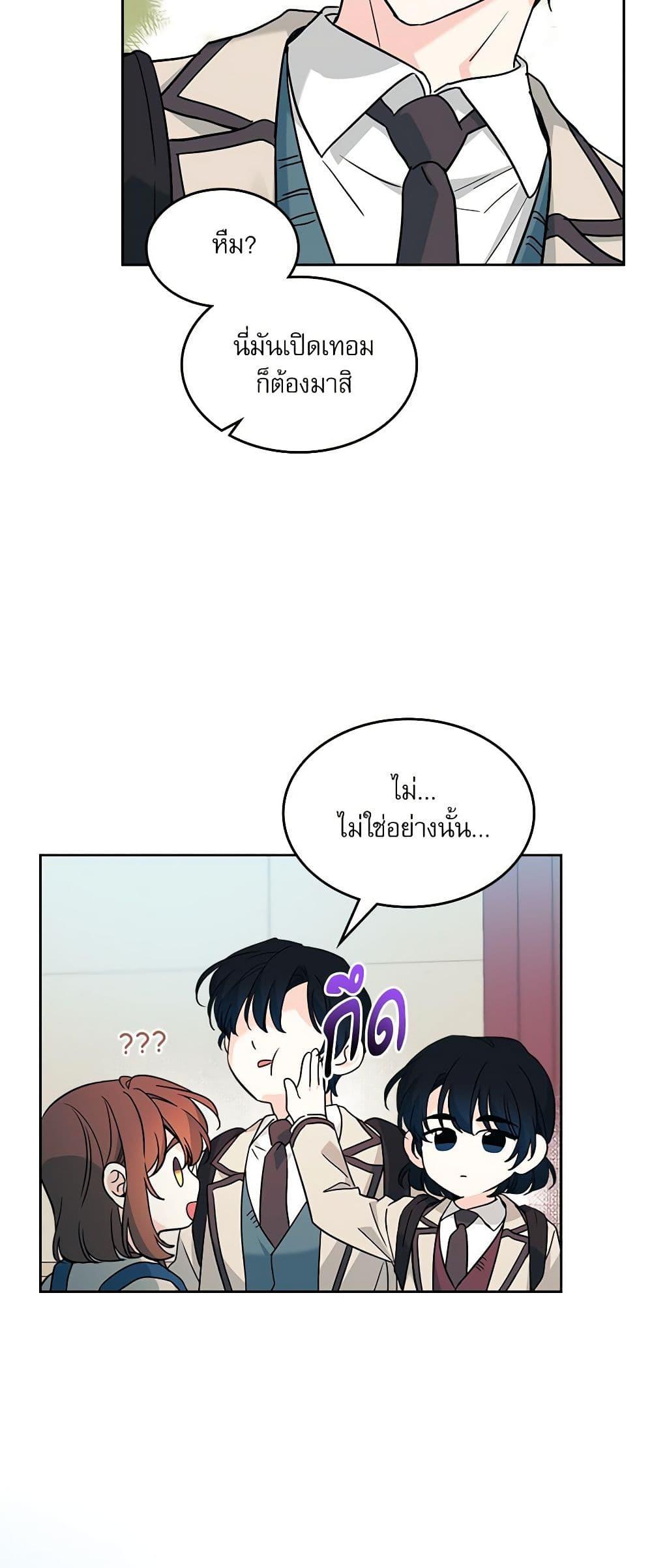 Manga-lc-com อ่านมังงะ อ่านการ์ตูน ออนไลน์ ฟรี My Life as an Internet Novel ตอนที่ 1 2 3 4 5 6 7 8 9 10 11 12 13 14 ฟรี ไม่มีโฆษณา Manga-lc - อ่าน มังงะ อ่าน การ์ตูน ออนไลน์ อ่านมังงะ ฟรี