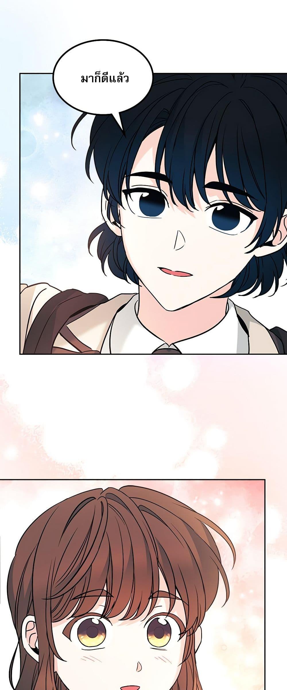 Manga-lc-com อ่านมังงะ อ่านการ์ตูน ออนไลน์ ฟรี My Life as an Internet Novel ตอนที่ 1 2 3 4 5 6 7 8 9 10 11 12 13 14 ฟรี ไม่มีโฆษณา Manga-lc - อ่าน มังงะ อ่าน การ์ตูน ออนไลน์ อ่านมังงะ ฟรี