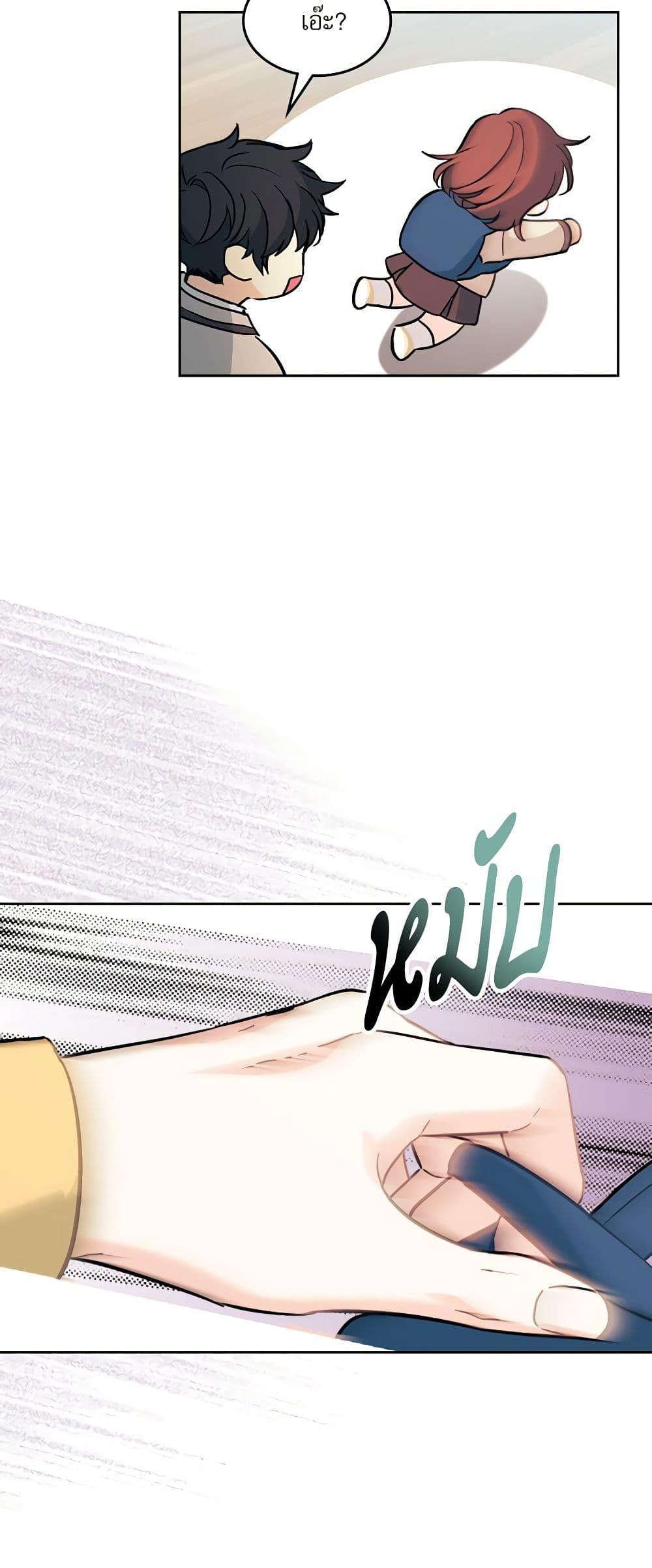 Manga-lc-com อ่านมังงะ อ่านการ์ตูน ออนไลน์ ฟรี My Life as an Internet Novel ตอนที่ 1 2 3 4 5 6 7 8 9 10 11 12 13 14 ฟรี ไม่มีโฆษณา Manga-lc - อ่าน มังงะ อ่าน การ์ตูน ออนไลน์ อ่านมังงะ ฟรี