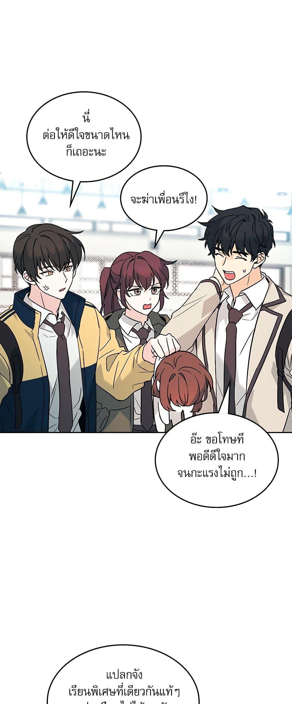 Manga-lc-com อ่านมังงะ อ่านการ์ตูน ออนไลน์ ฟรี My Life as an Internet Novel ตอนที่ 1 2 3 4 5 6 7 8 9 10 11 12 13 14 ฟรี ไม่มีโฆษณา Manga-lc - อ่าน มังงะ อ่าน การ์ตูน ออนไลน์ อ่านมังงะ ฟรี