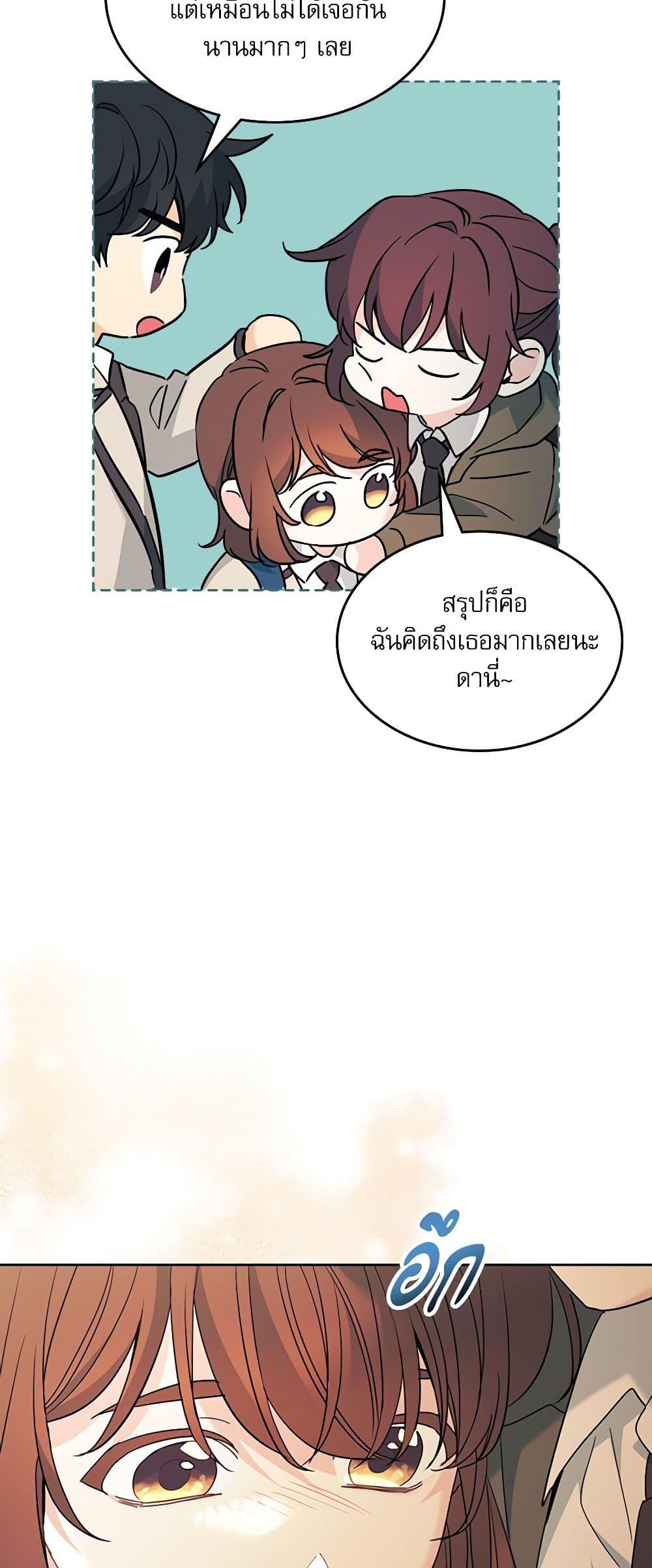 Manga-lc-com อ่านมังงะ อ่านการ์ตูน ออนไลน์ ฟรี My Life as an Internet Novel ตอนที่ 1 2 3 4 5 6 7 8 9 10 11 12 13 14 ฟรี ไม่มีโฆษณา Manga-lc - อ่าน มังงะ อ่าน การ์ตูน ออนไลน์ อ่านมังงะ ฟรี