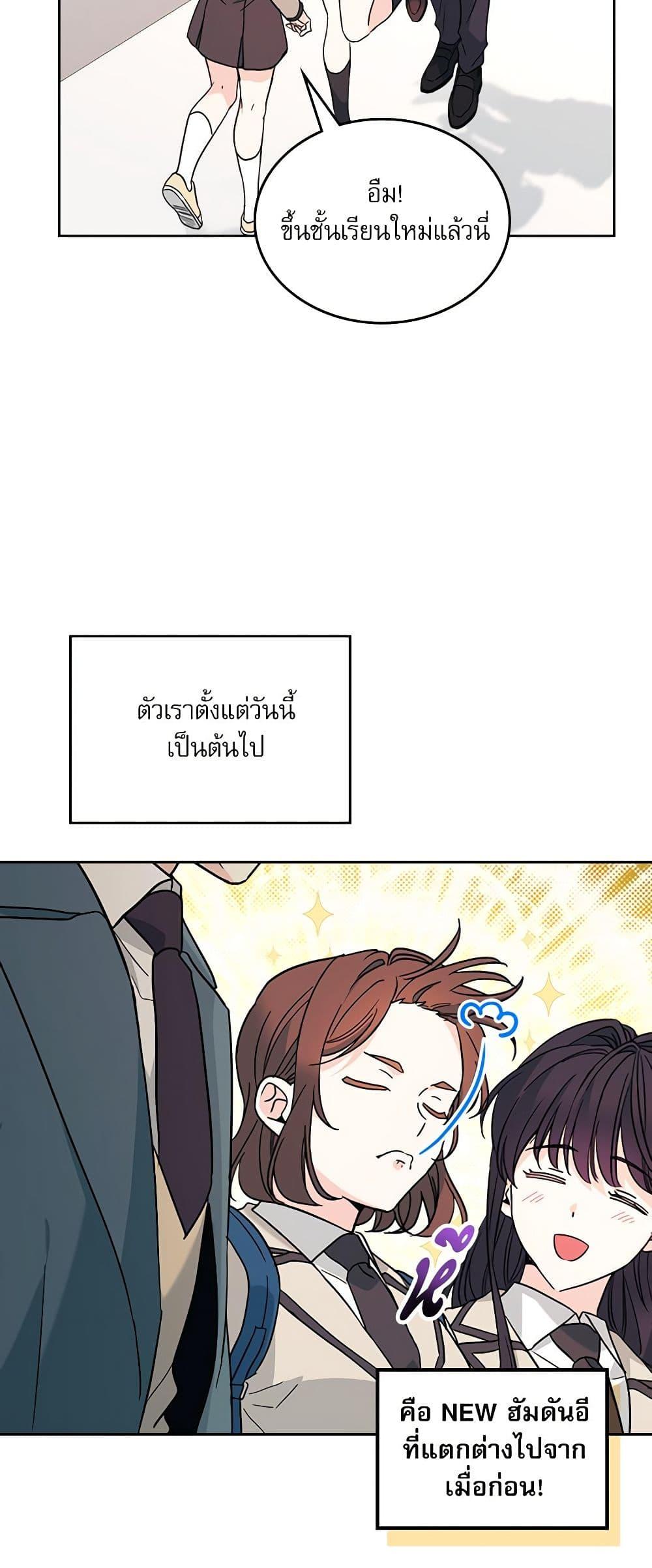 Manga-lc-com อ่านมังงะ อ่านการ์ตูน ออนไลน์ ฟรี My Life as an Internet Novel ตอนที่ 1 2 3 4 5 6 7 8 9 10 11 12 13 14 ฟรี ไม่มีโฆษณา Manga-lc - อ่าน มังงะ อ่าน การ์ตูน ออนไลน์ อ่านมังงะ ฟรี