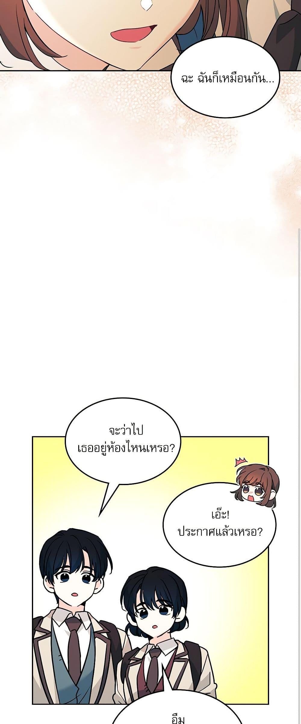 Manga-lc-com อ่านมังงะ อ่านการ์ตูน ออนไลน์ ฟรี My Life as an Internet Novel ตอนที่ 1 2 3 4 5 6 7 8 9 10 11 12 13 14 ฟรี ไม่มีโฆษณา Manga-lc - อ่าน มังงะ อ่าน การ์ตูน ออนไลน์ อ่านมังงะ ฟรี