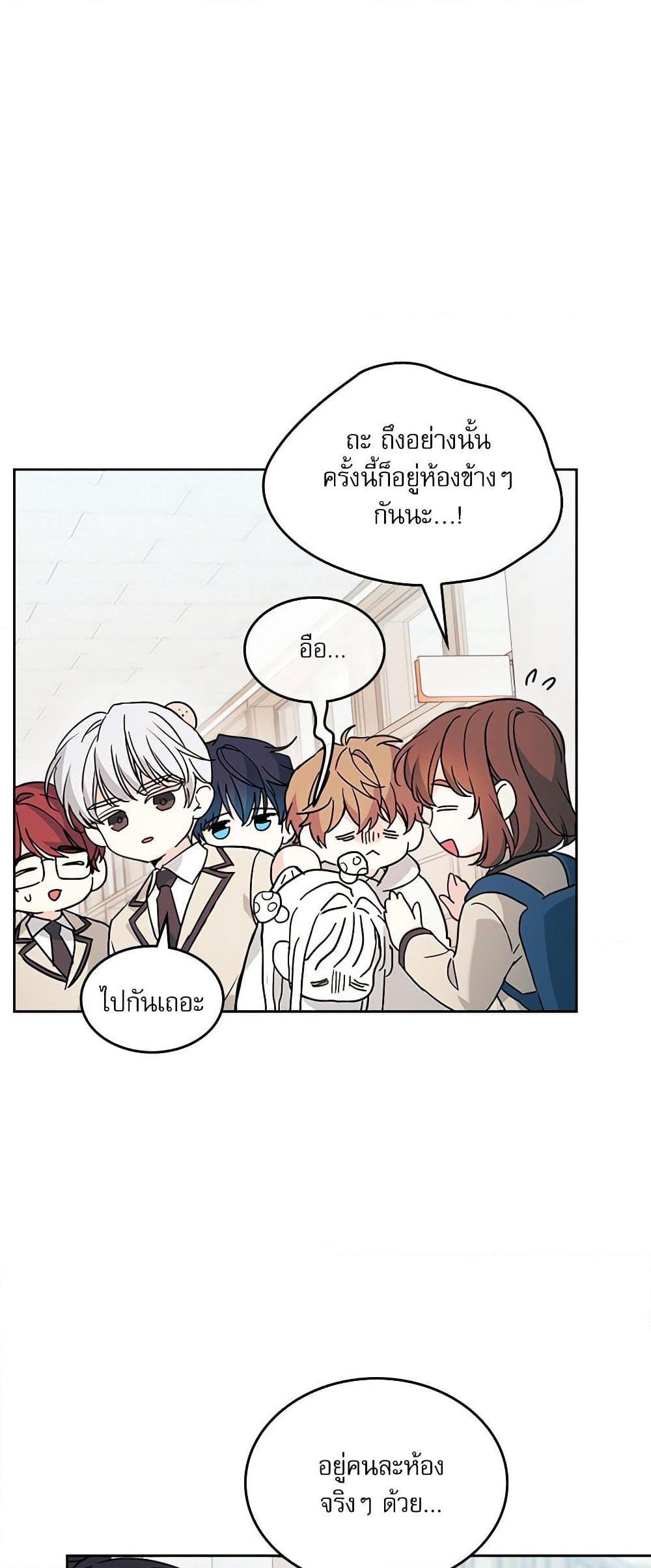 Manga-lc-com อ่านมังงะ อ่านการ์ตูน ออนไลน์ ฟรี My Life as an Internet Novel ตอนที่ 1 2 3 4 5 6 7 8 9 10 11 12 13 14 ฟรี ไม่มีโฆษณา Manga-lc - อ่าน มังงะ อ่าน การ์ตูน ออนไลน์ อ่านมังงะ ฟรี