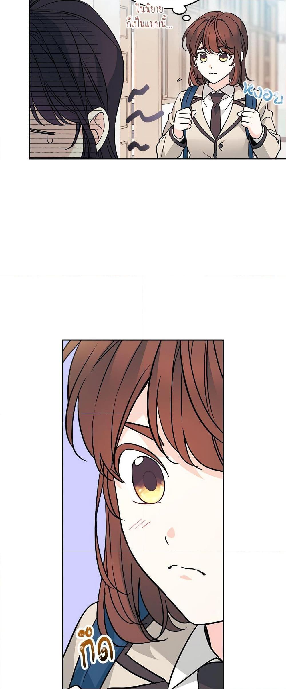 Manga-lc-com อ่านมังงะ อ่านการ์ตูน ออนไลน์ ฟรี My Life as an Internet Novel ตอนที่ 1 2 3 4 5 6 7 8 9 10 11 12 13 14 ฟรี ไม่มีโฆษณา Manga-lc - อ่าน มังงะ อ่าน การ์ตูน ออนไลน์ อ่านมังงะ ฟรี