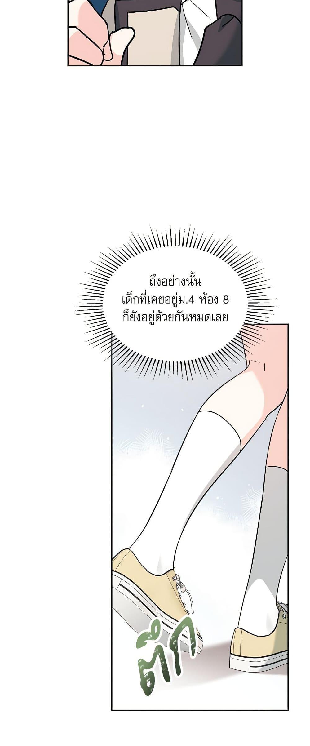 Manga-lc-com อ่านมังงะ อ่านการ์ตูน ออนไลน์ ฟรี My Life as an Internet Novel ตอนที่ 1 2 3 4 5 6 7 8 9 10 11 12 13 14 ฟรี ไม่มีโฆษณา Manga-lc - อ่าน มังงะ อ่าน การ์ตูน ออนไลน์ อ่านมังงะ ฟรี