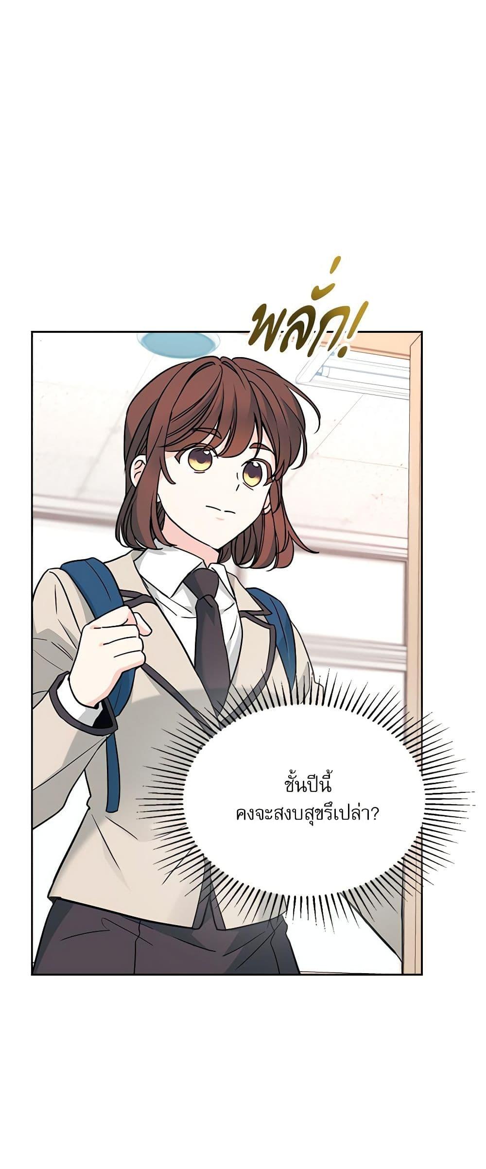 Manga-lc-com อ่านมังงะ อ่านการ์ตูน ออนไลน์ ฟรี My Life as an Internet Novel ตอนที่ 1 2 3 4 5 6 7 8 9 10 11 12 13 14 ฟรี ไม่มีโฆษณา Manga-lc - อ่าน มังงะ อ่าน การ์ตูน ออนไลน์ อ่านมังงะ ฟรี