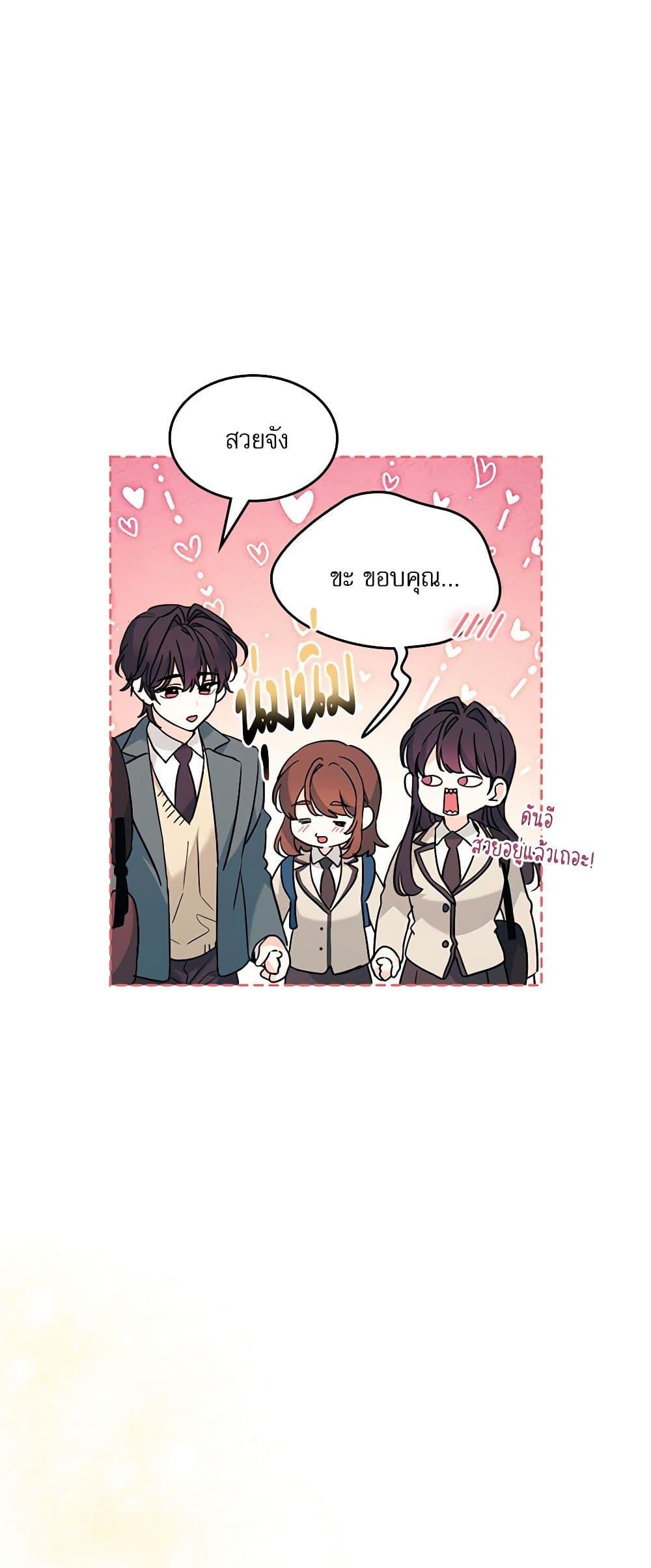Manga-lc-com อ่านมังงะ อ่านการ์ตูน ออนไลน์ ฟรี My Life as an Internet Novel ตอนที่ 1 2 3 4 5 6 7 8 9 10 11 12 13 14 ฟรี ไม่มีโฆษณา Manga-lc - อ่าน มังงะ อ่าน การ์ตูน ออนไลน์ อ่านมังงะ ฟรี