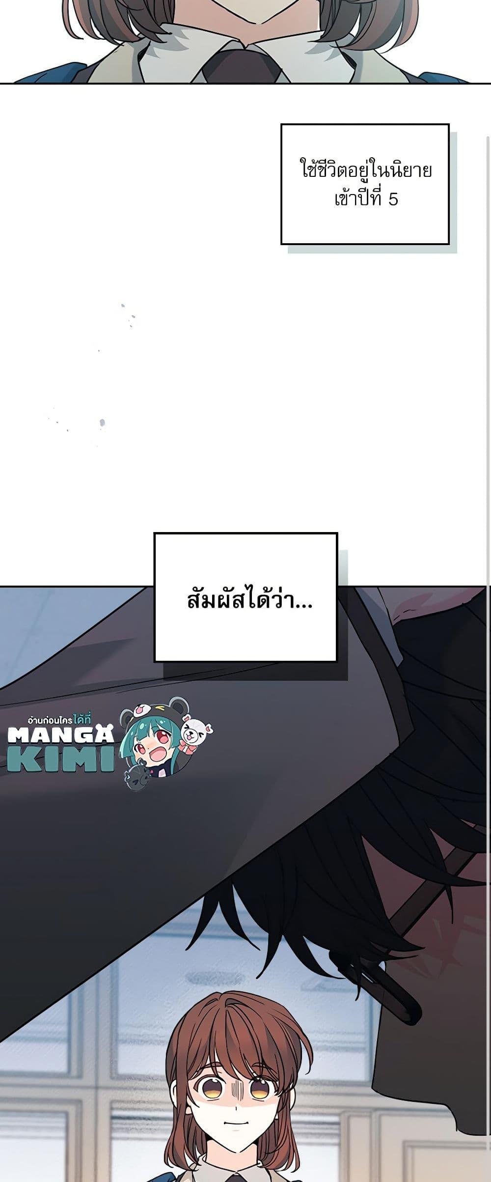 Manga-lc-com อ่านมังงะ อ่านการ์ตูน ออนไลน์ ฟรี My Life as an Internet Novel ตอนที่ 1 2 3 4 5 6 7 8 9 10 11 12 13 14 ฟรี ไม่มีโฆษณา Manga-lc - อ่าน มังงะ อ่าน การ์ตูน ออนไลน์ อ่านมังงะ ฟรี