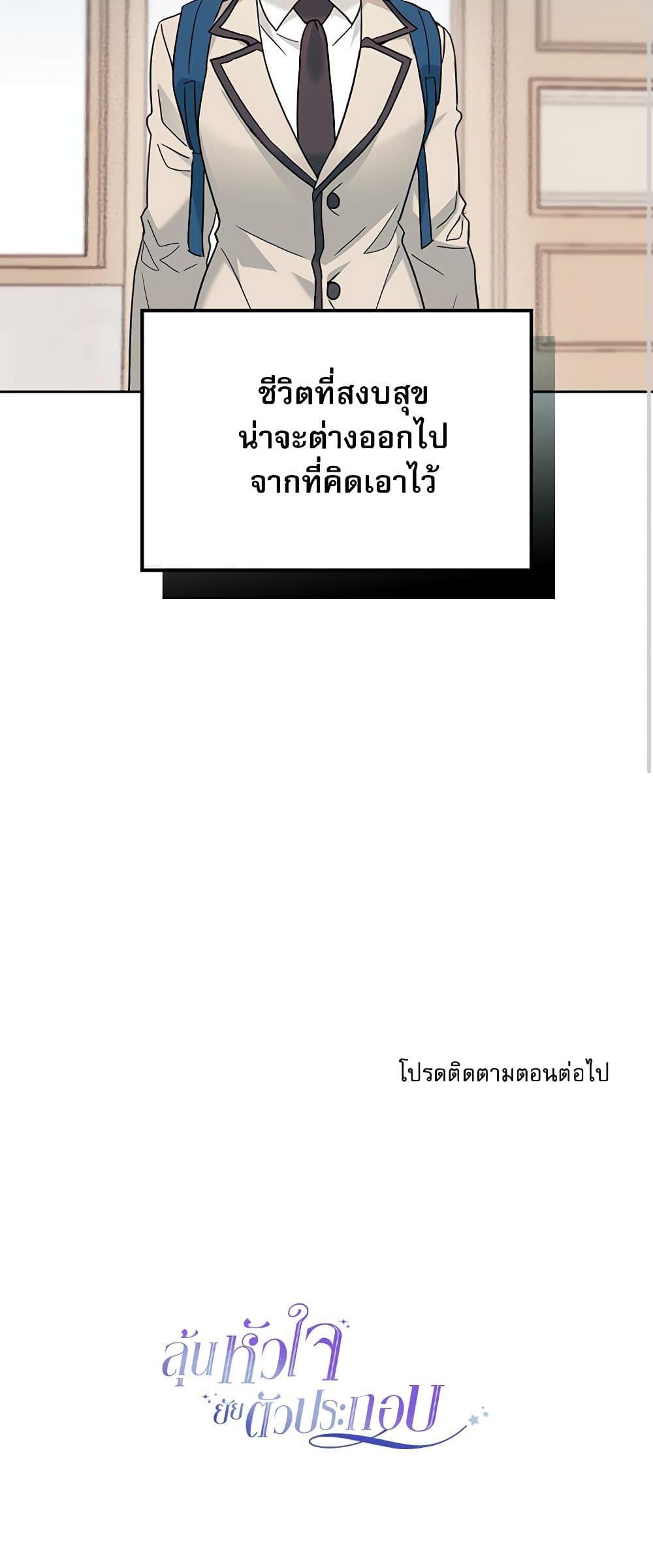 Manga-lc-com อ่านมังงะ อ่านการ์ตูน ออนไลน์ ฟรี My Life as an Internet Novel ตอนที่ 1 2 3 4 5 6 7 8 9 10 11 12 13 14 ฟรี ไม่มีโฆษณา Manga-lc - อ่าน มังงะ อ่าน การ์ตูน ออนไลน์ อ่านมังงะ ฟรี